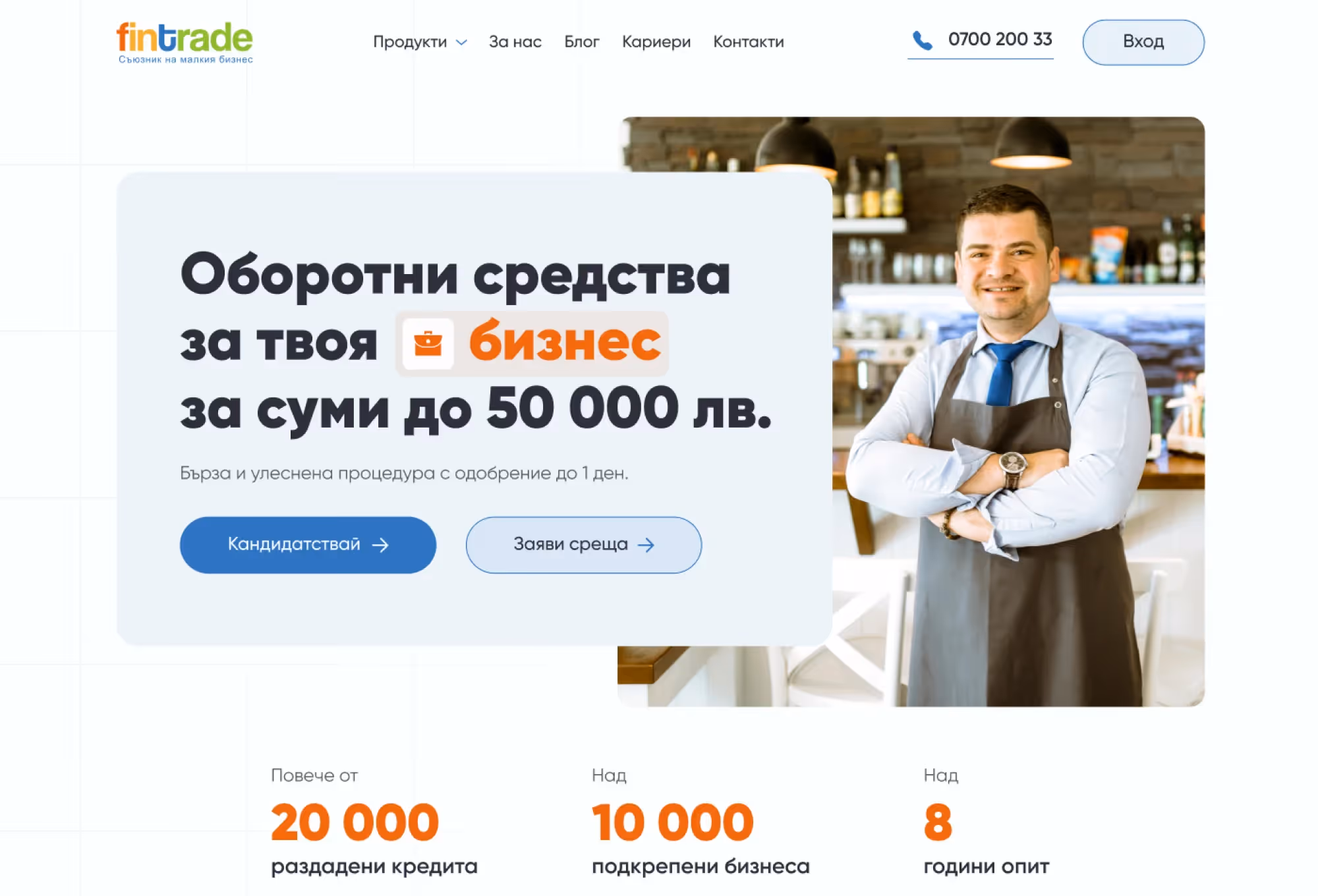Image of the Website After Redesign