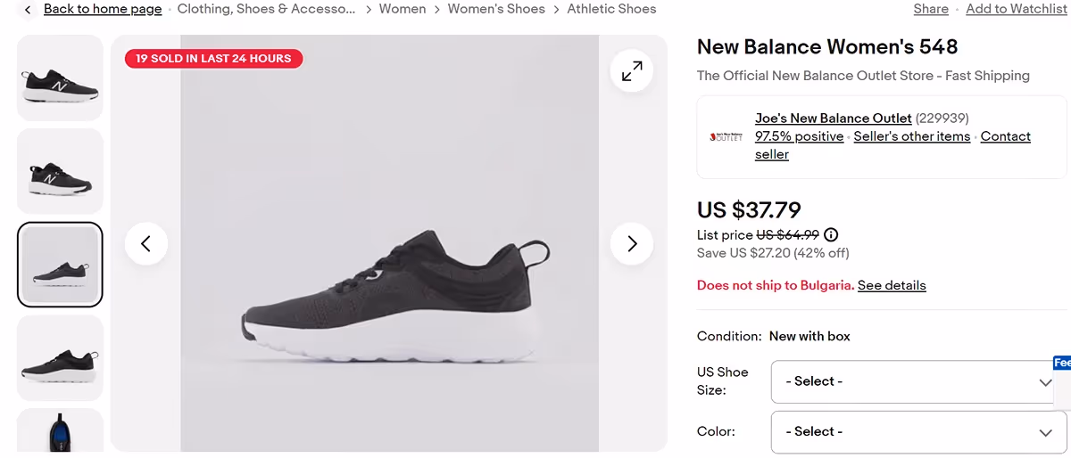Screenshot of Ebay's website