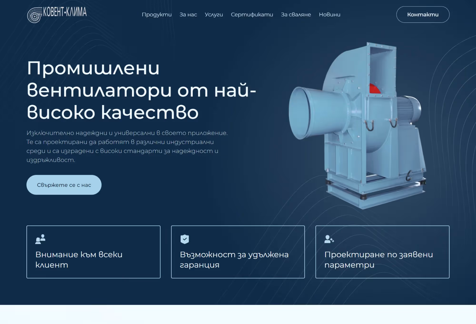 Image of the Website After Redesign