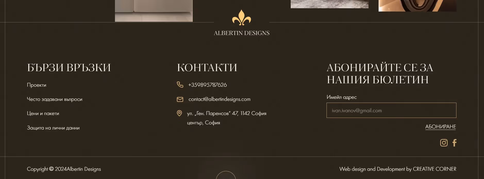 Screenshot of website footer of Albertin