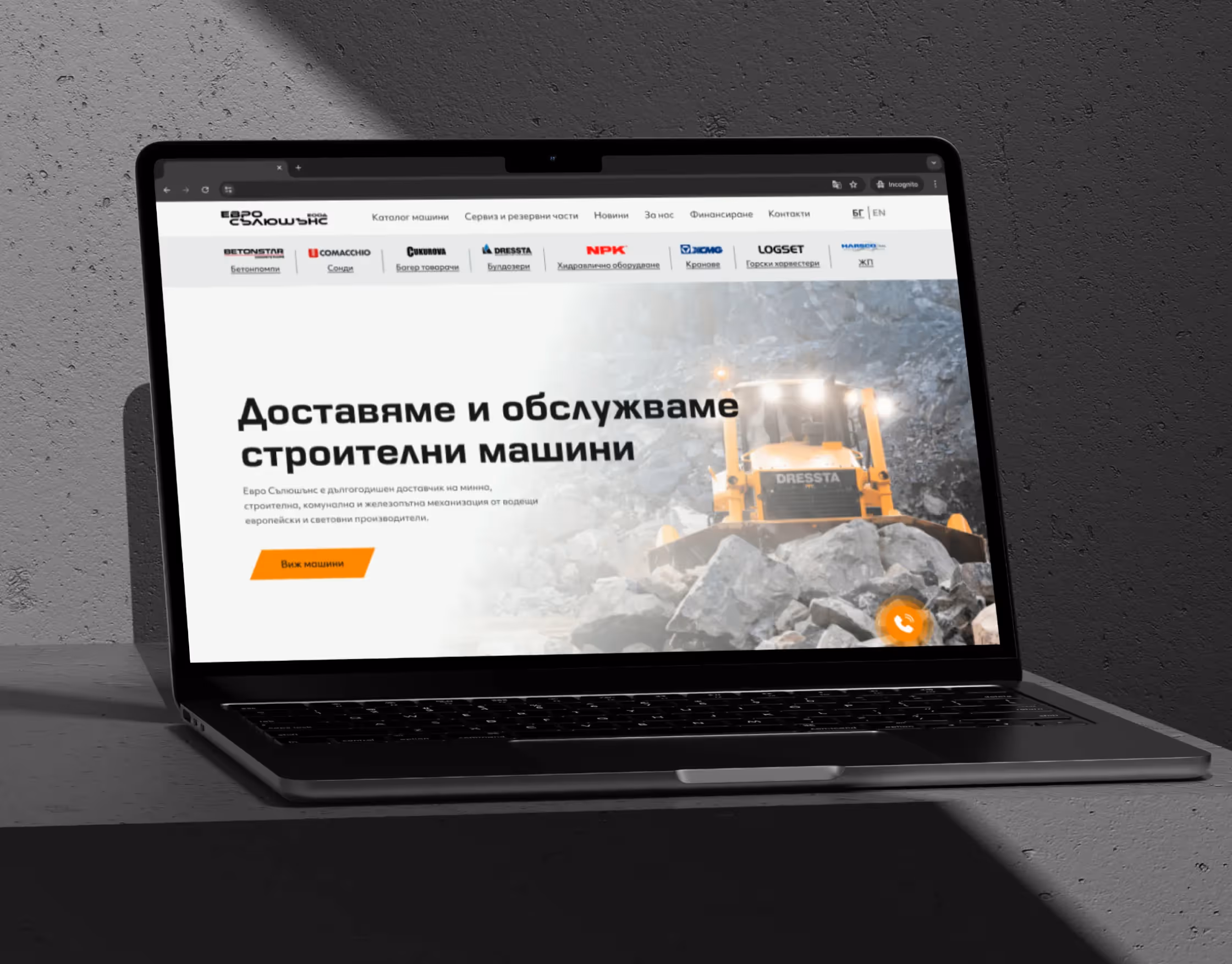Website hero screenshot