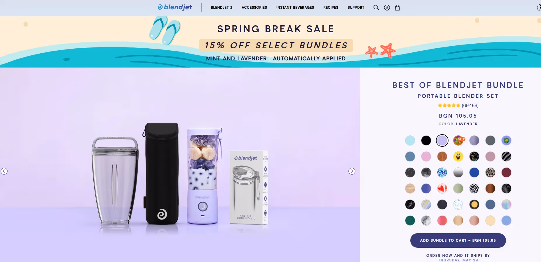 great product page examples - BlendJet