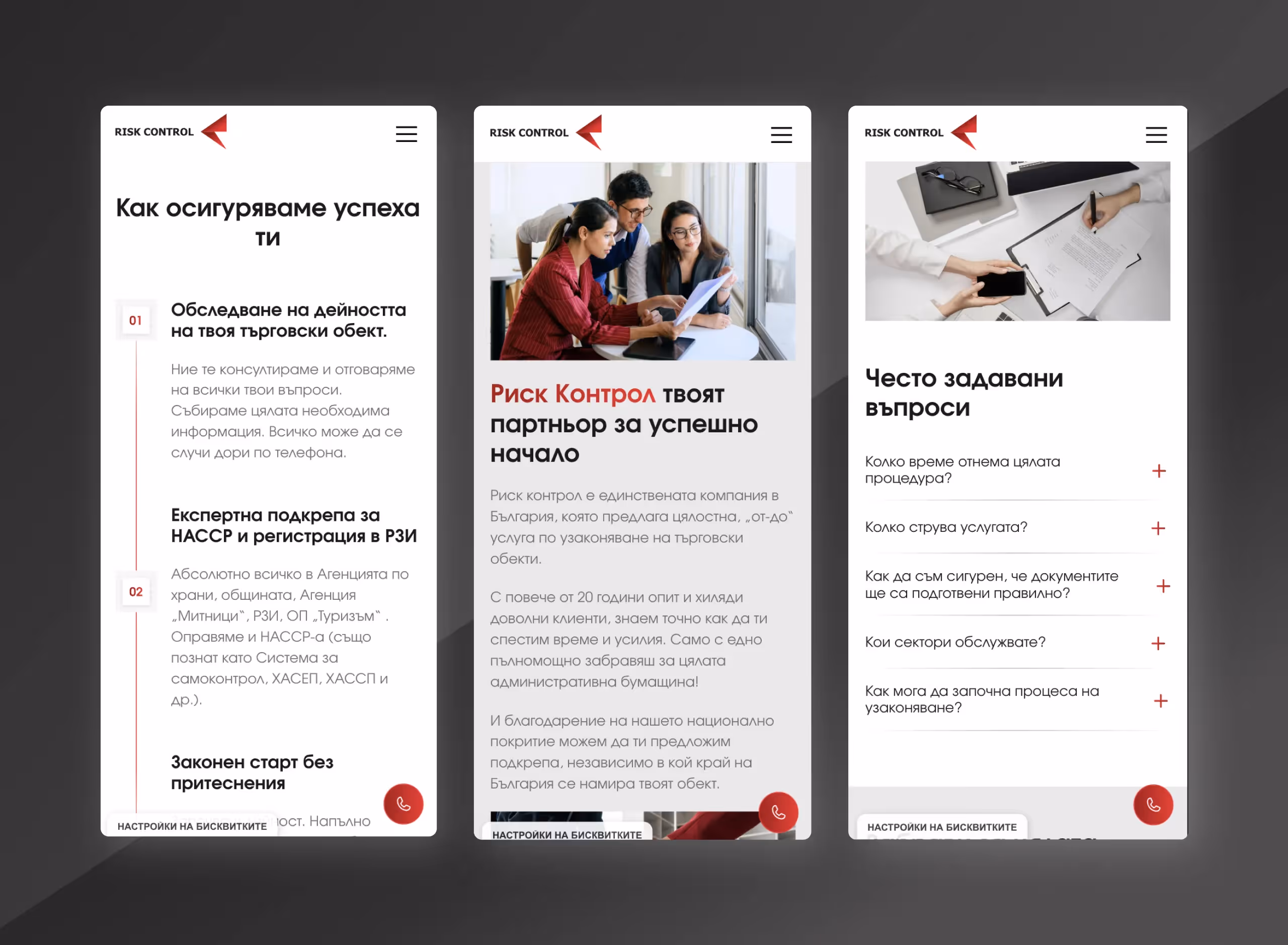 Risk Control UI Mobile Design Mockup