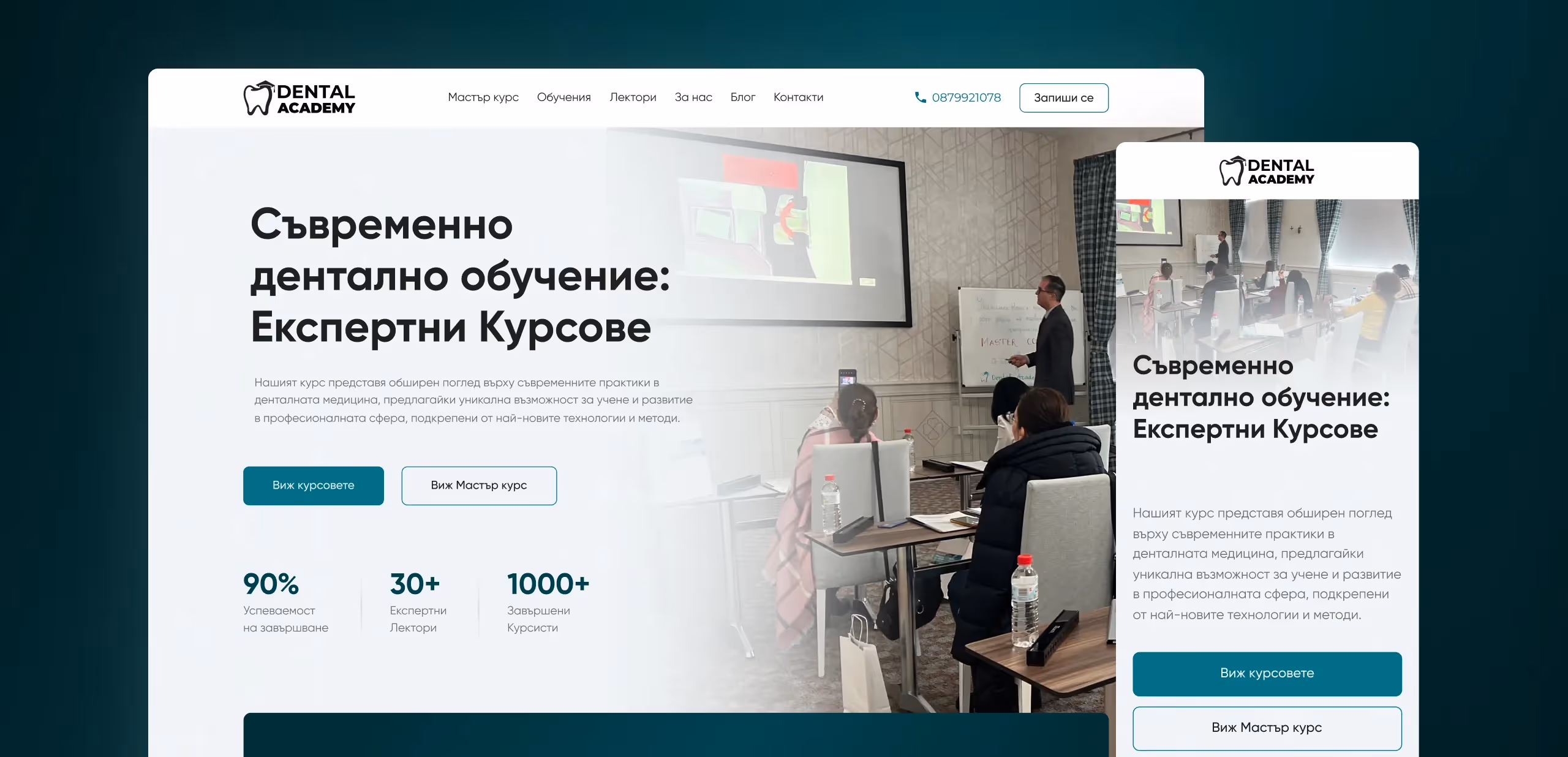 Dental Academy Web Design