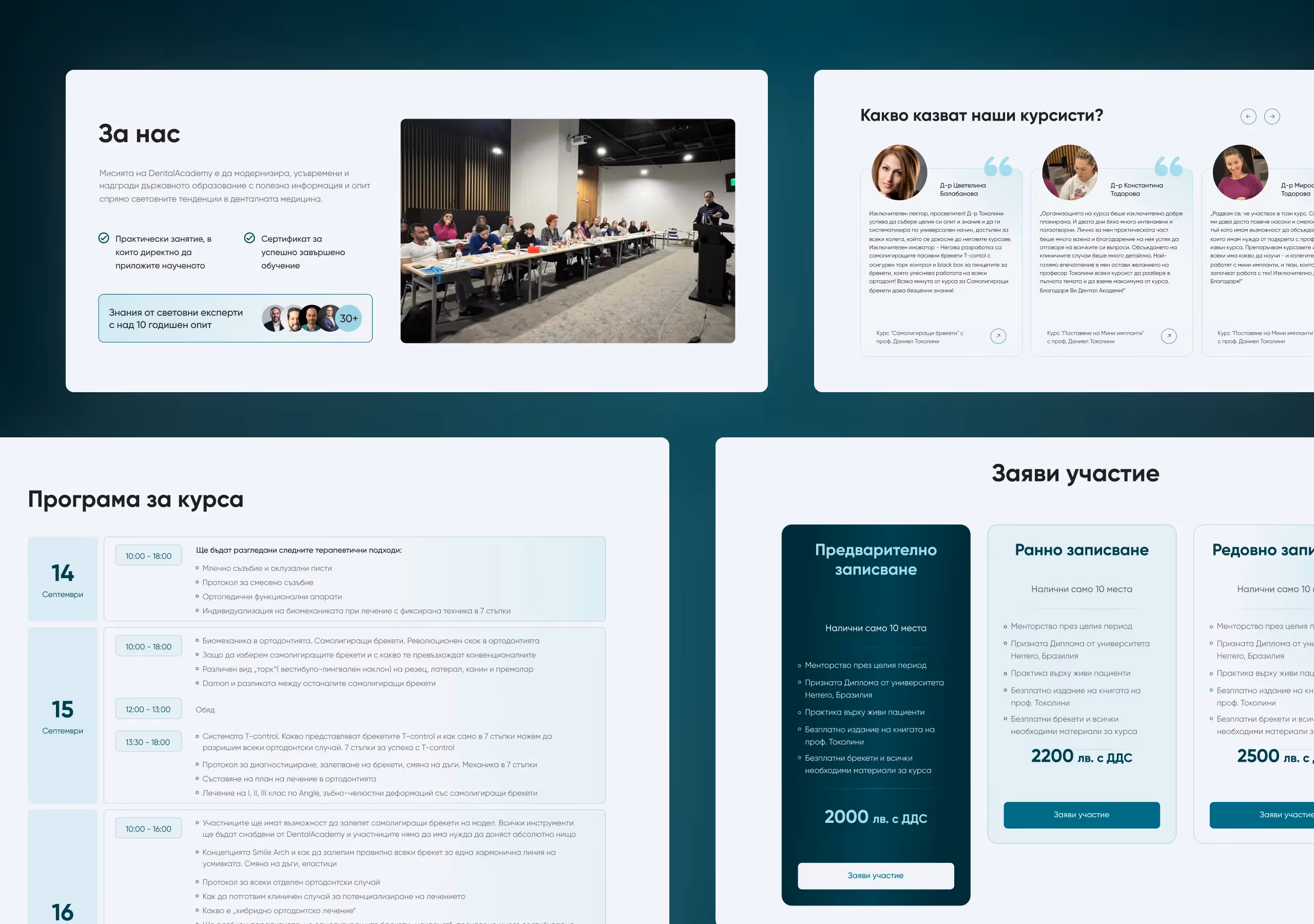 Dental Academy Web Design