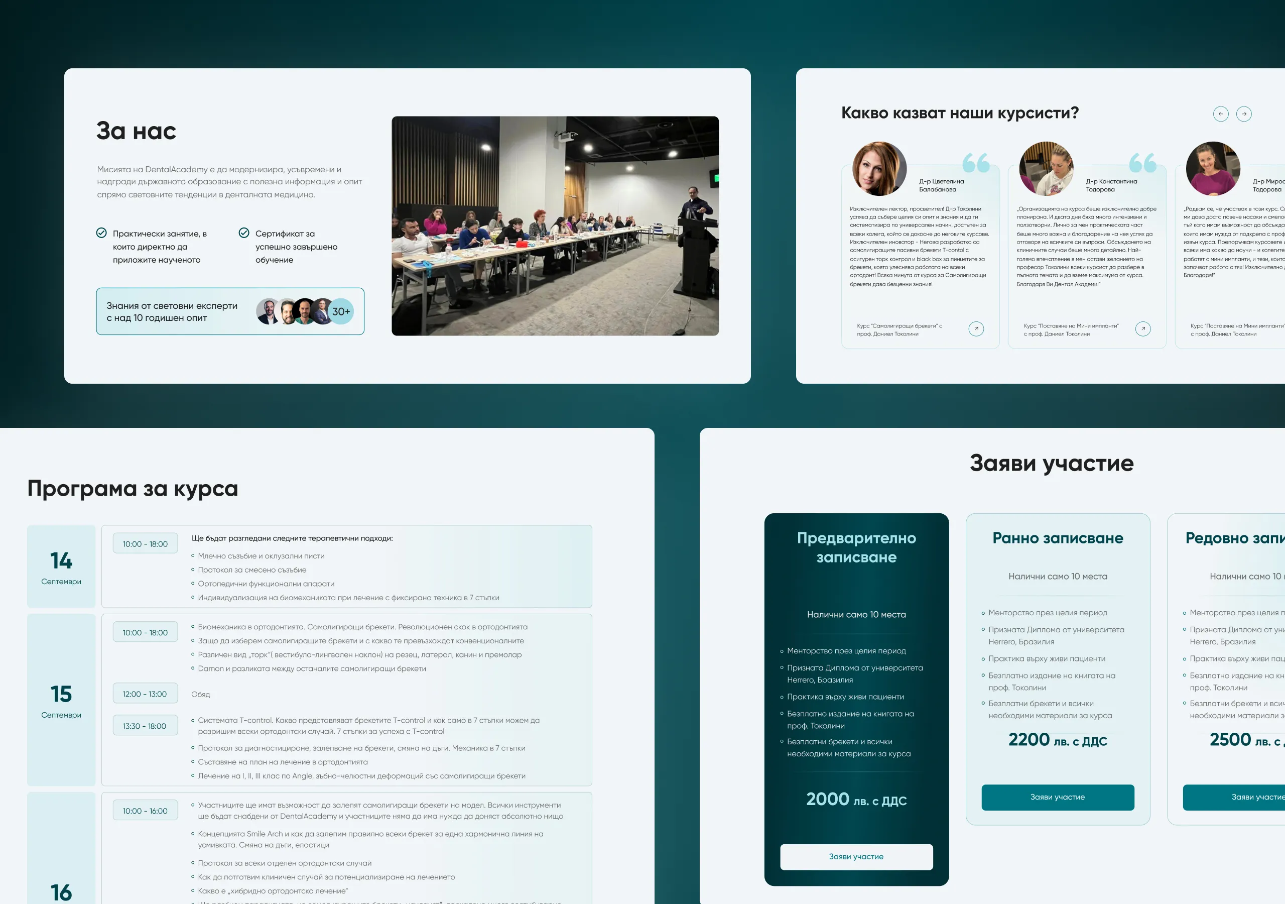 Dental Academy Web Design