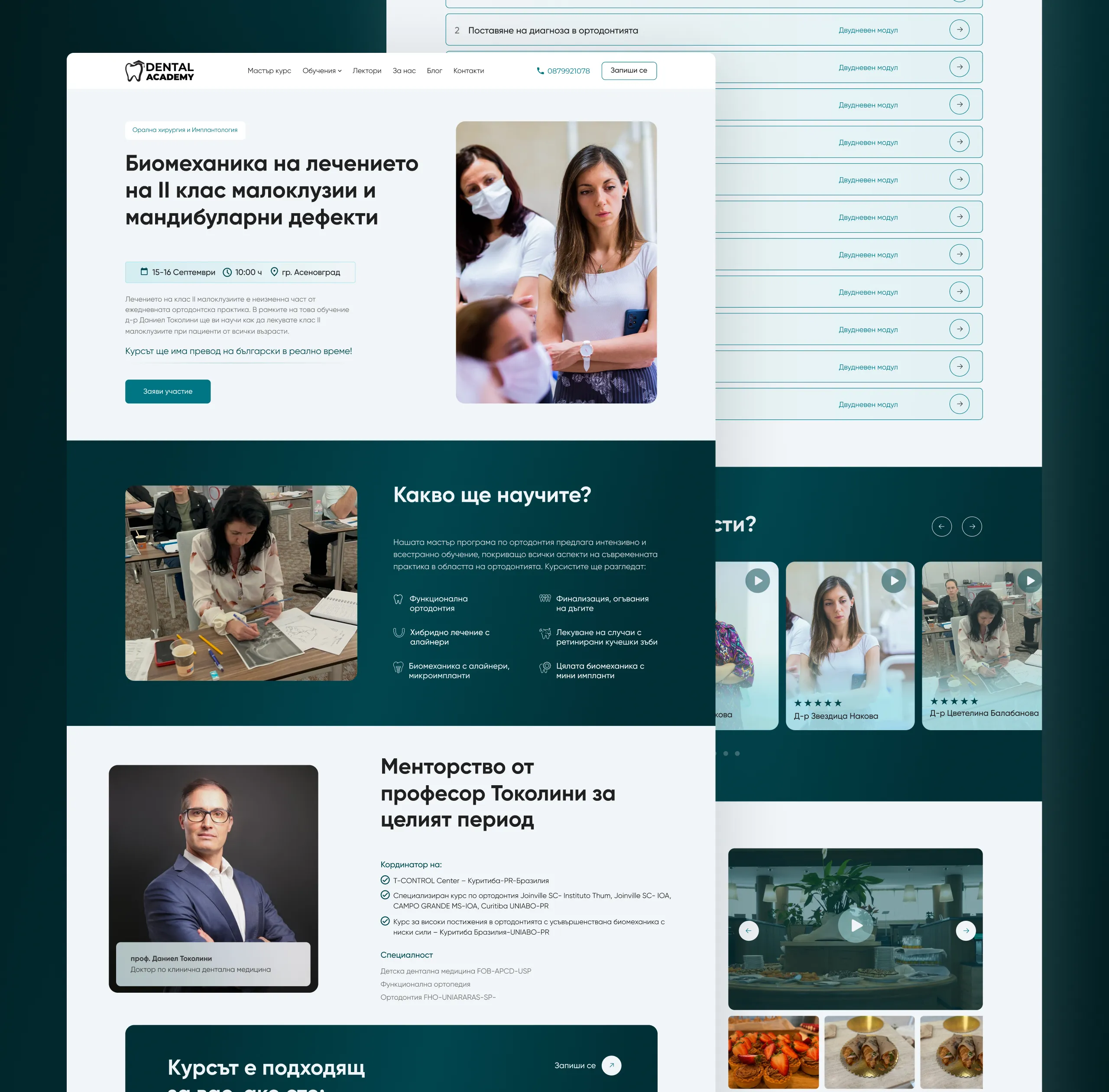 Dental Academy Web Design