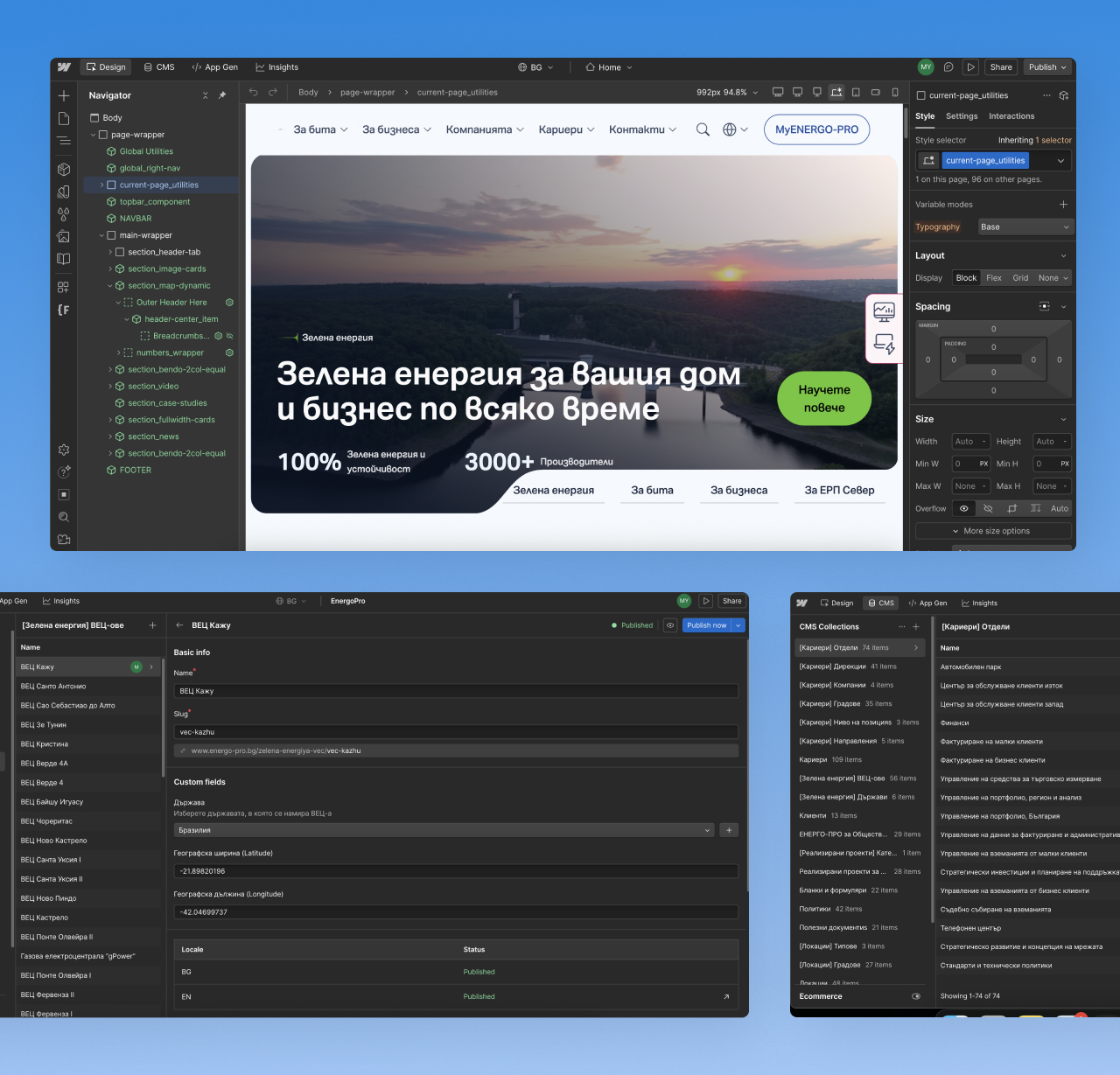 The ENERGO-PRO site open in the Webflow Designer, with CMS collections for hydro plants and careers published in both Bulgarian and English