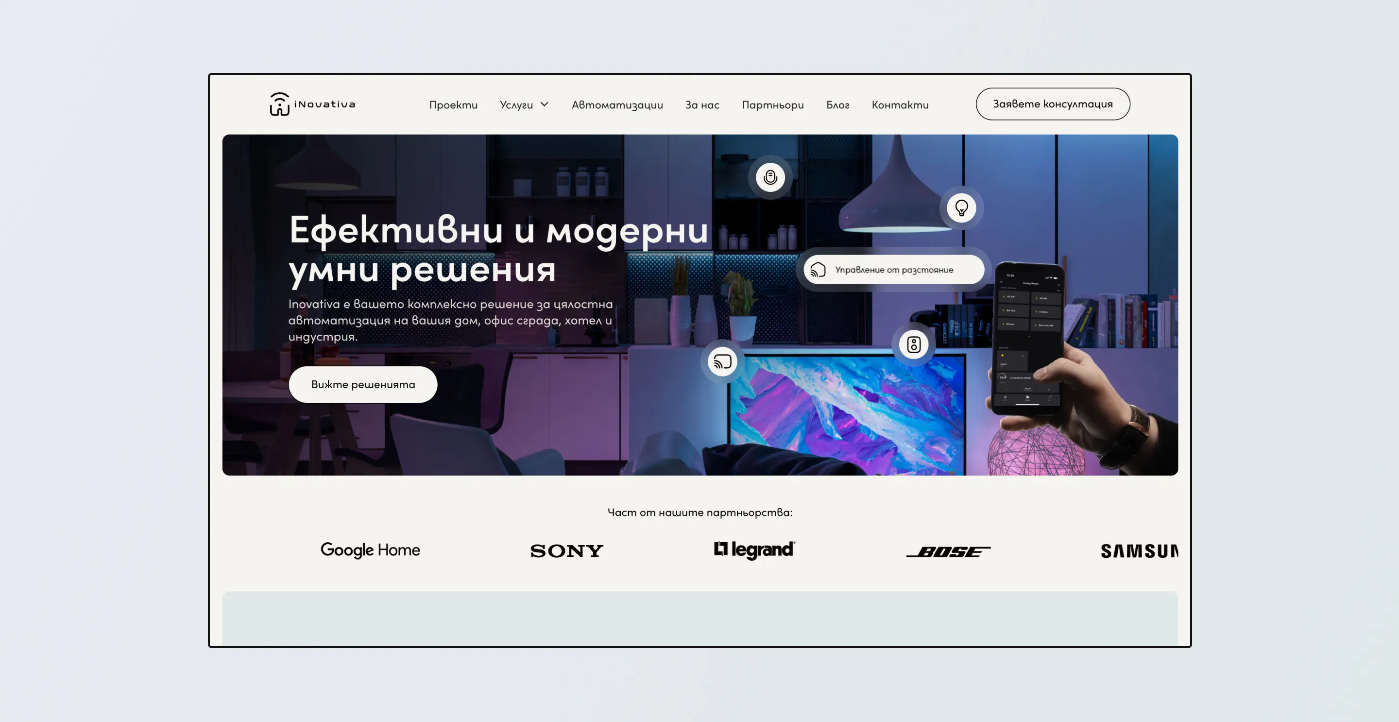 Screenshot of Inovativa's website homepage