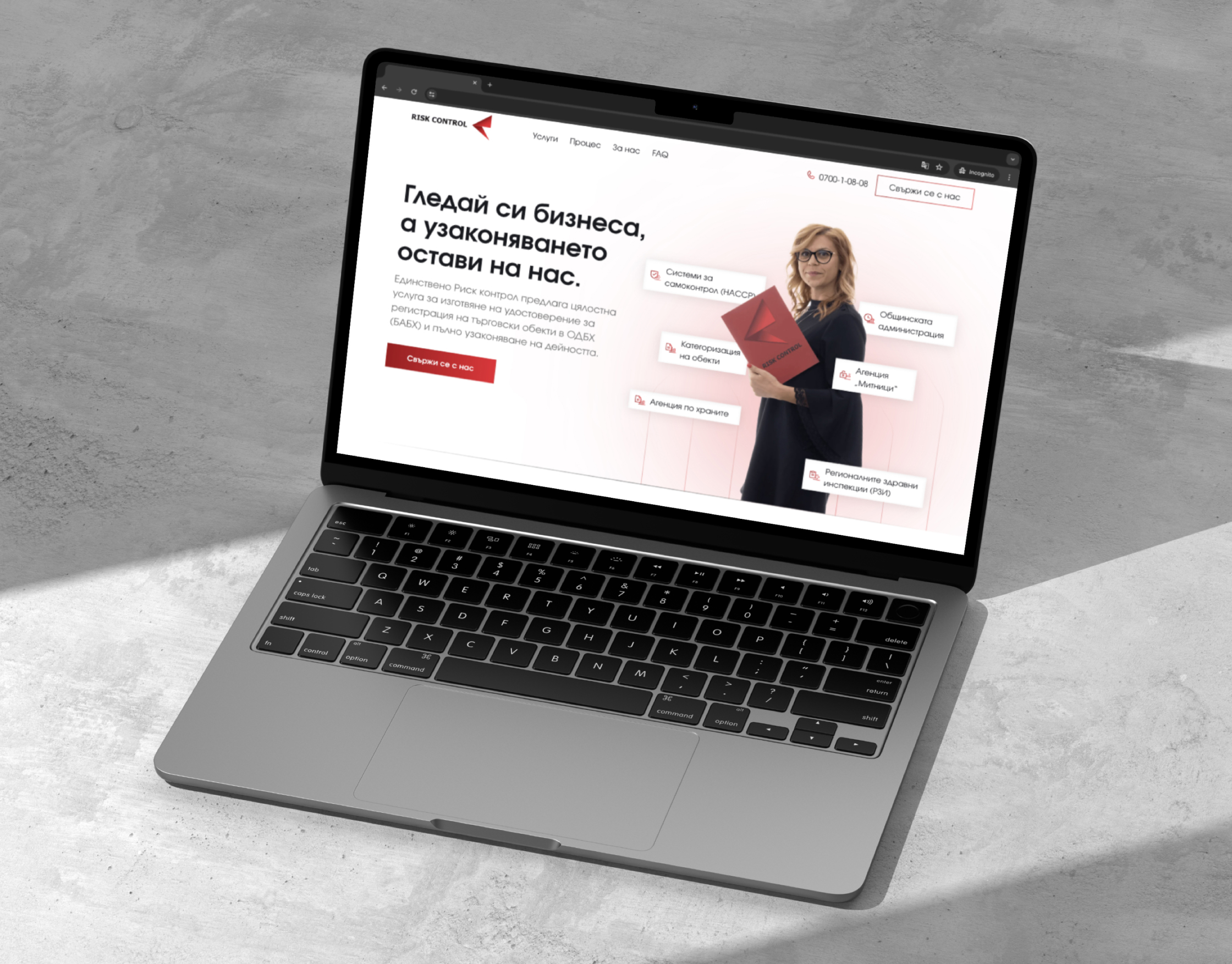 Risk Control homepage on a laptop mockup, showing a consultant holding a red folder surrounded by service labels