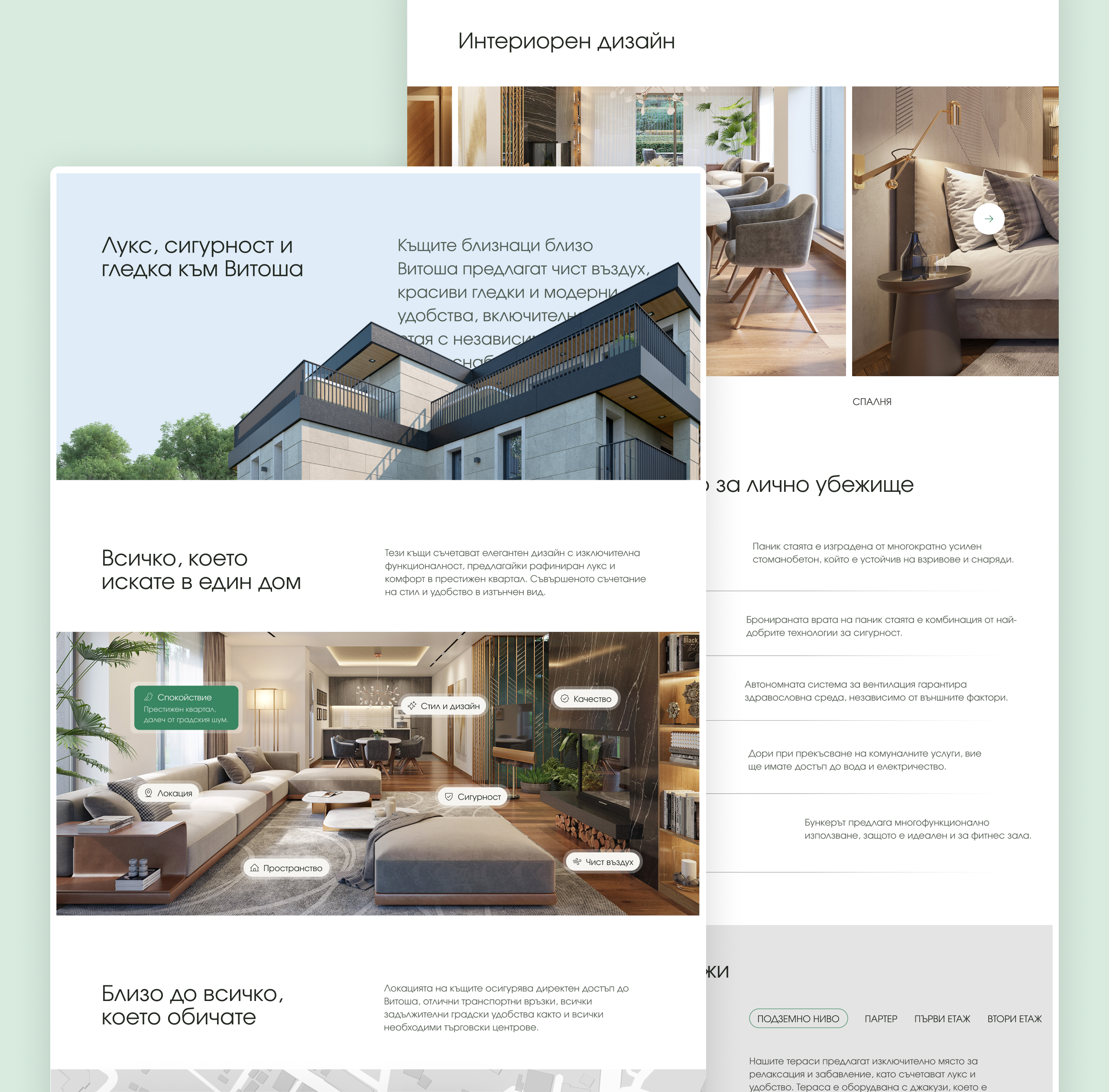 Overlapping Altera Simeonovo page sections showing the twin house exterior, interior design gallery and safe room details
