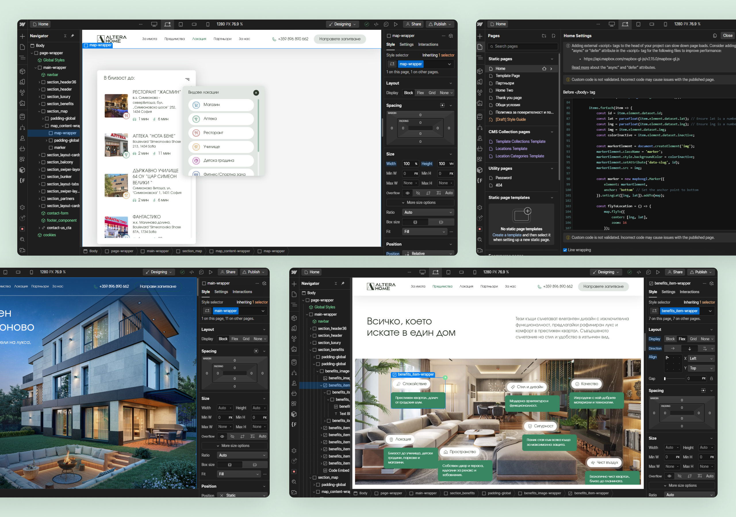 Four Webflow Designer views of the Altera Simeonovo build, with the Navigator, style panels and custom Mapbox code