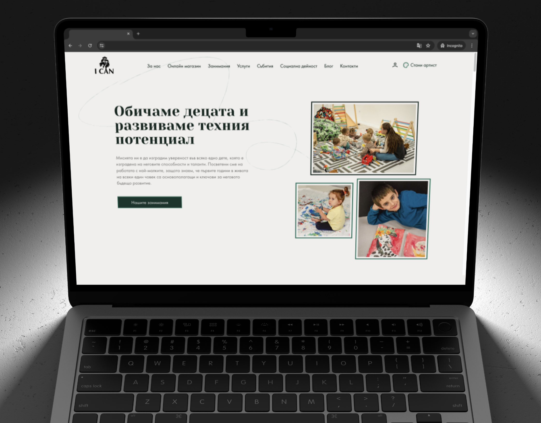 I Can homepage on a laptop mockup, with the hero headline and framed photos of children painting