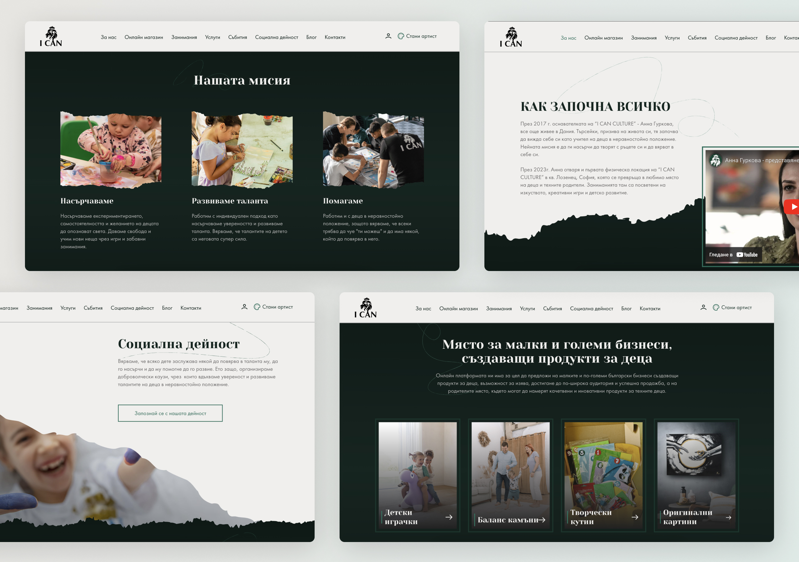 Four I Can desktop sections covering the mission cards, founder story with video, social work and product categories