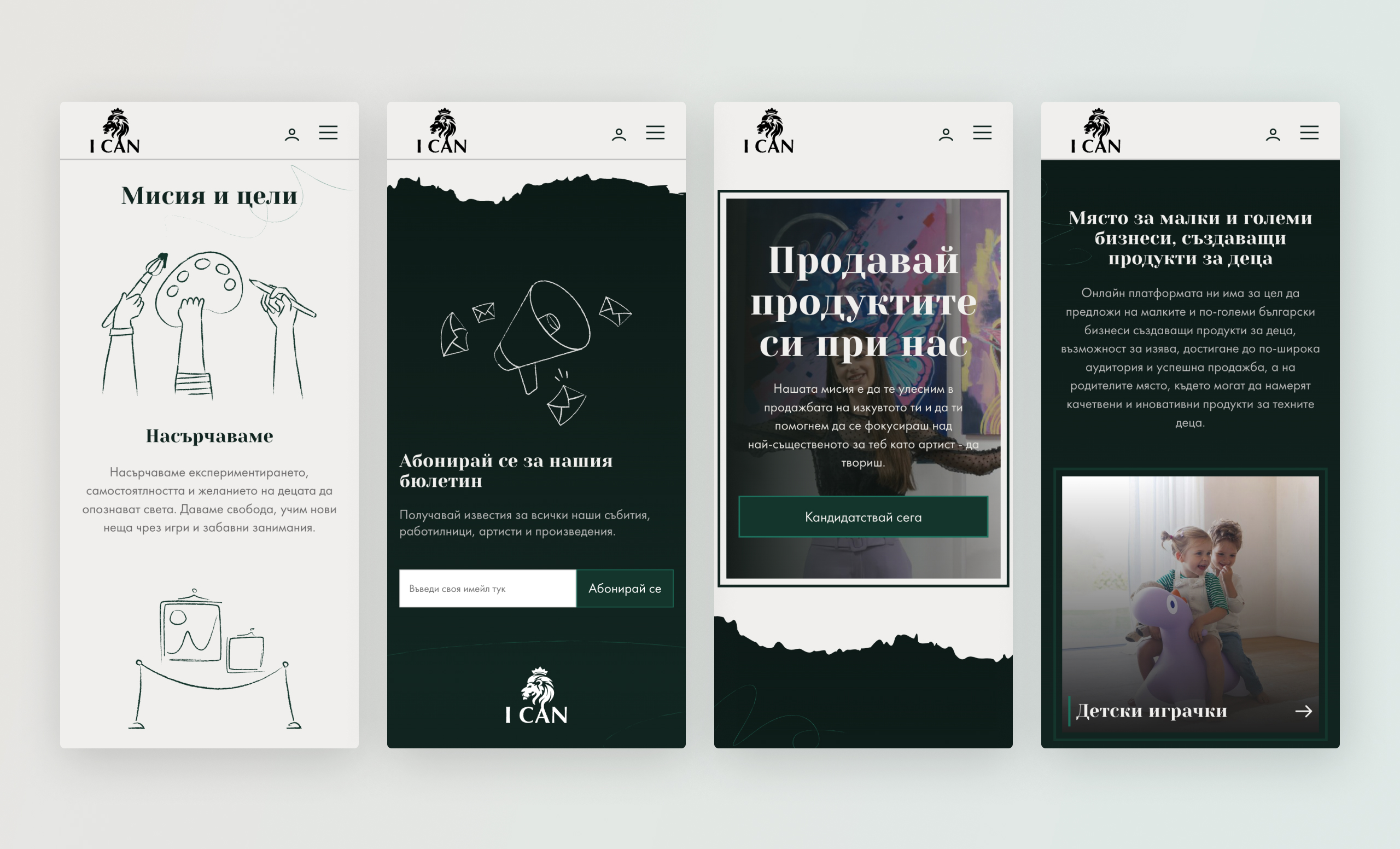 Four I Can mobile screens covering mission illustrations, newsletter signup, artist signup and product categories