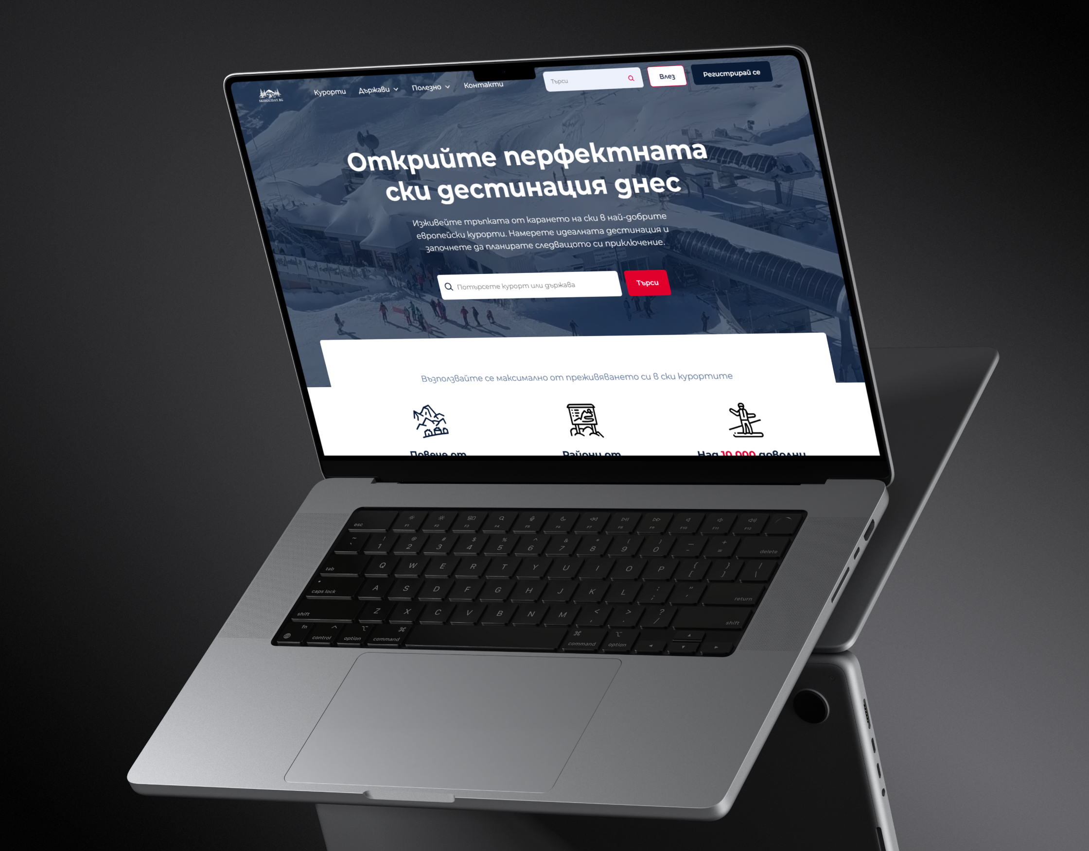 Skiholiday homepage on a laptop mockup, showing the snowy resort hero and resort search bar