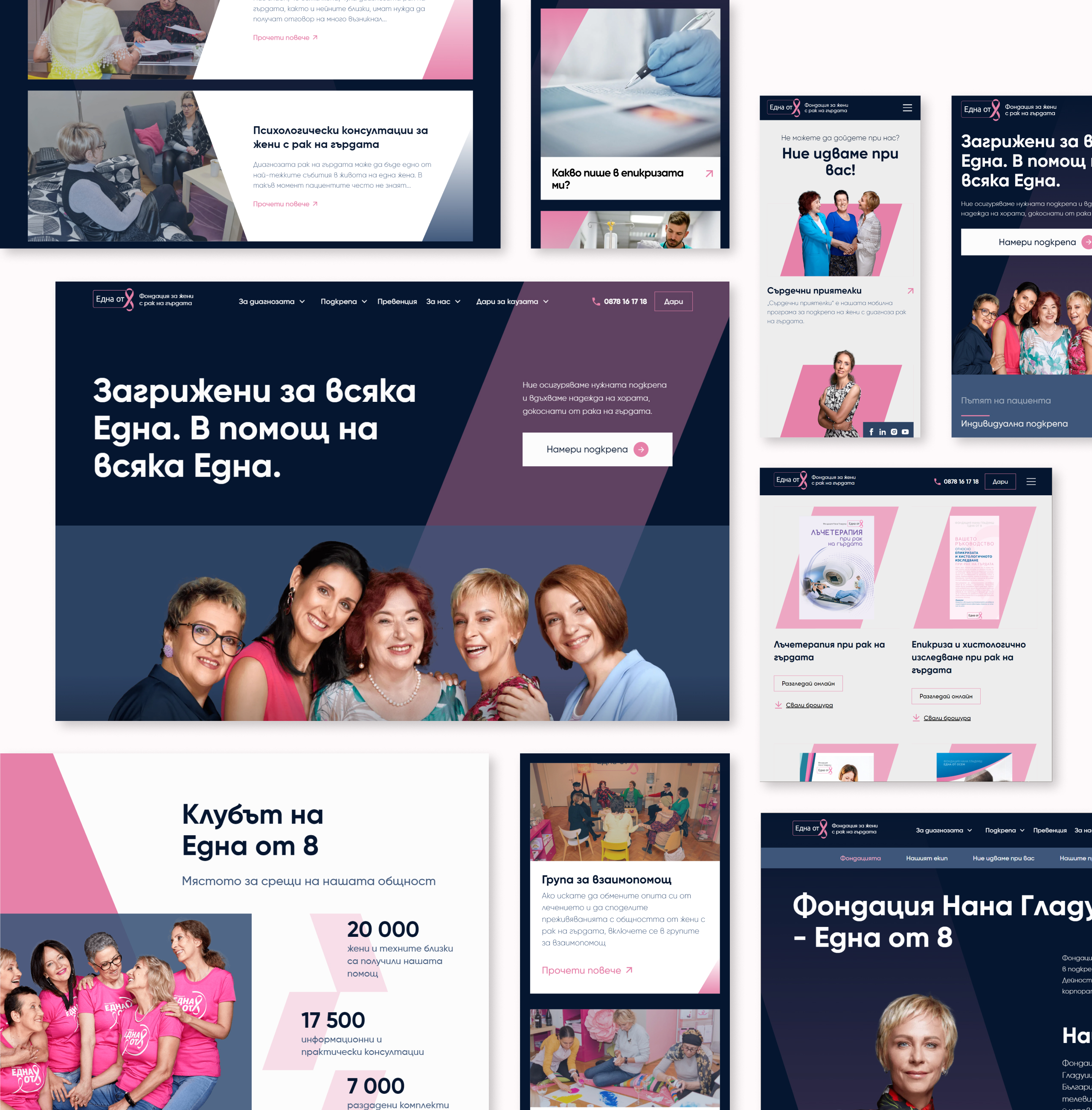 One of 8 desktop and mobile designs featuring portraits of women, support programme cards and community stats