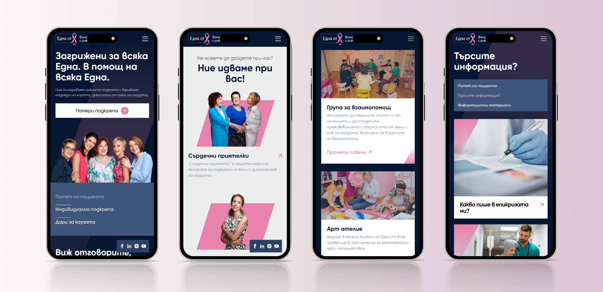 Four One of 8 screens on phone mockups covering the homepage, mobile programmes and information hub