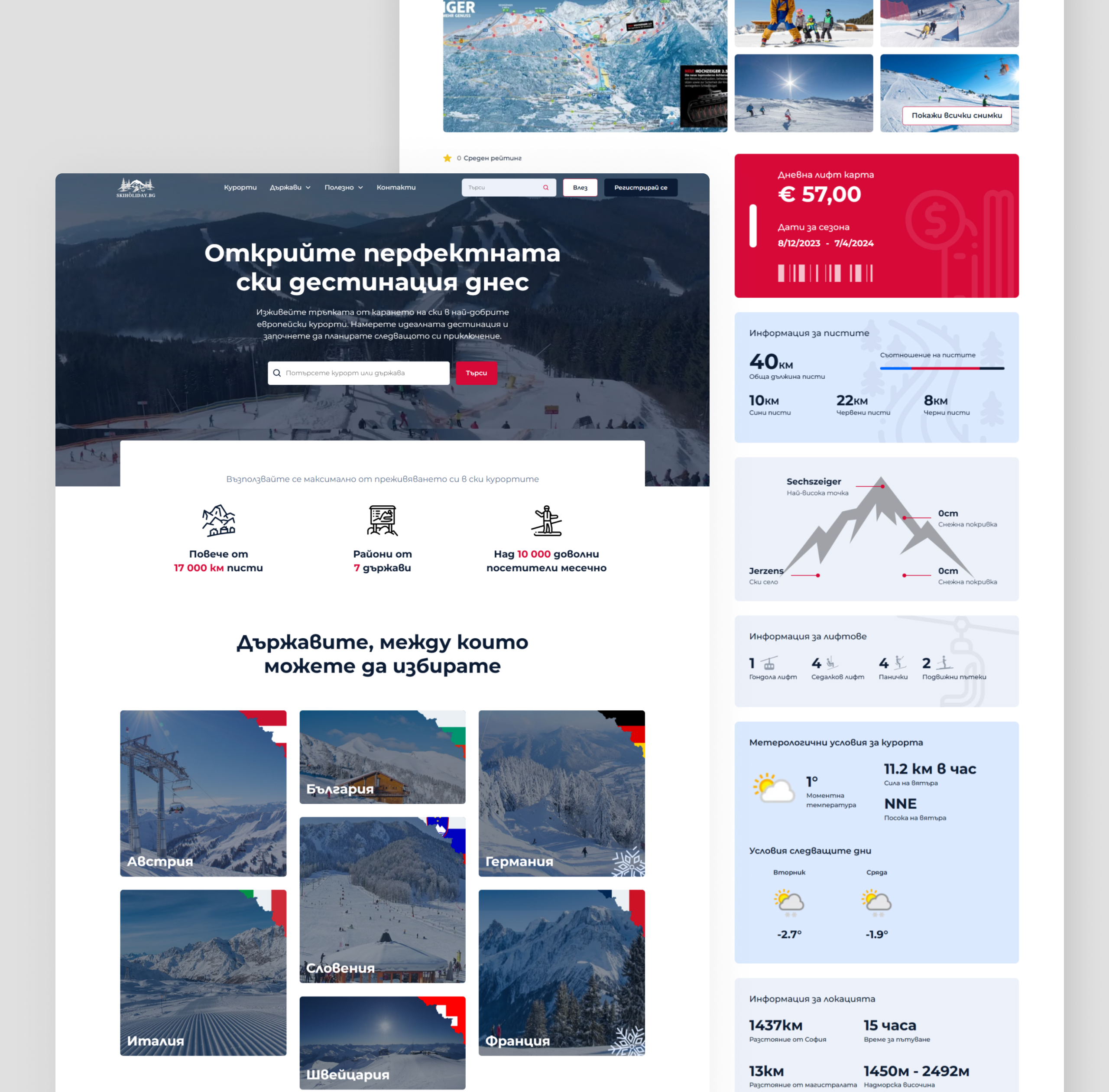 Skiholiday homepage design overlapping a resort detail sidebar with lift pass price, piste stats and weather