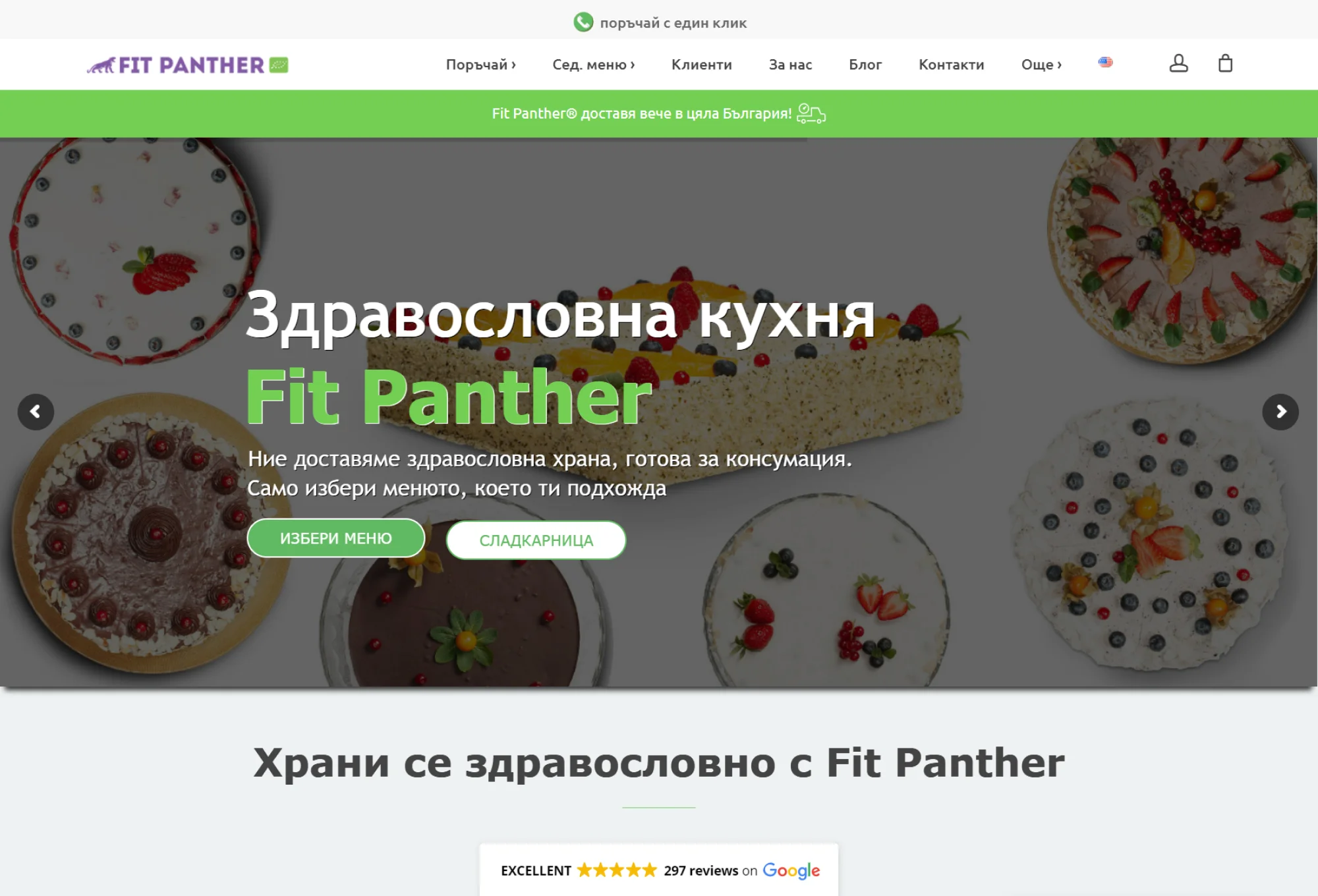 Image of the Website Before Redesign