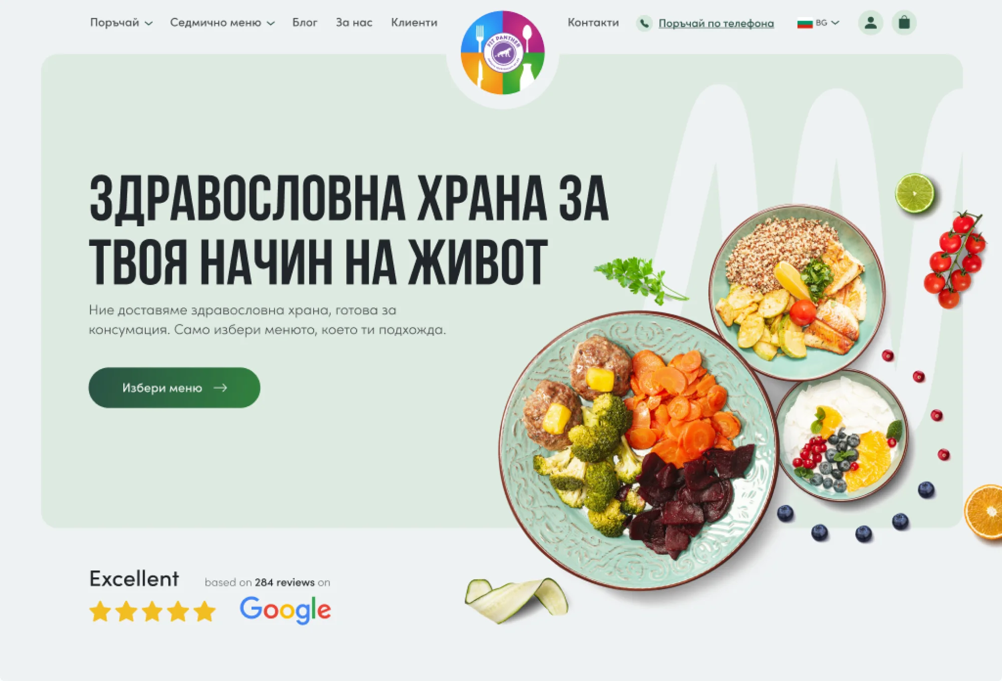 Image of the Website After Redesign