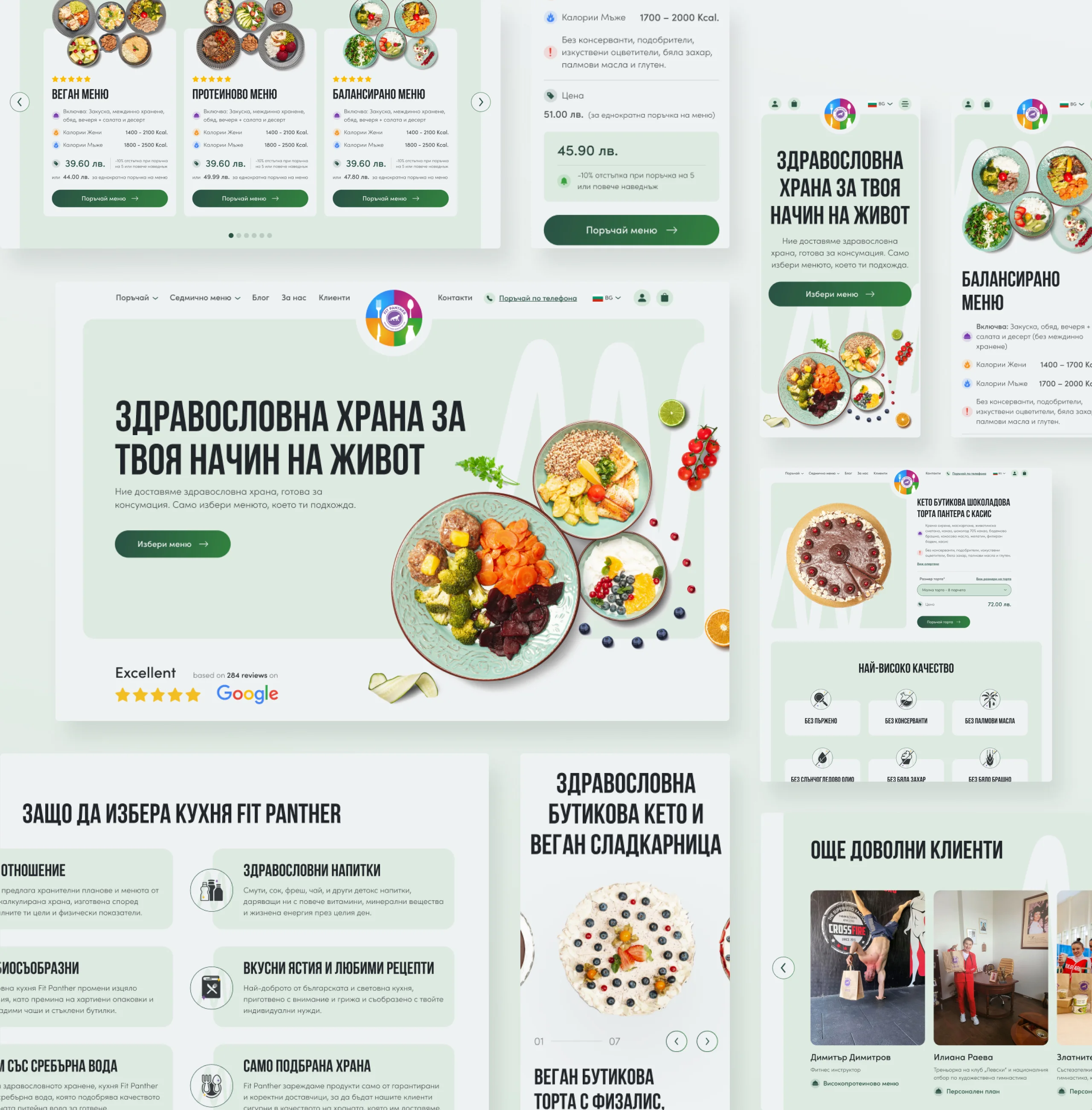 Fit Panther redesigned pages set at an angle, showing the plated-food homepage hero, menu cards and mobile views