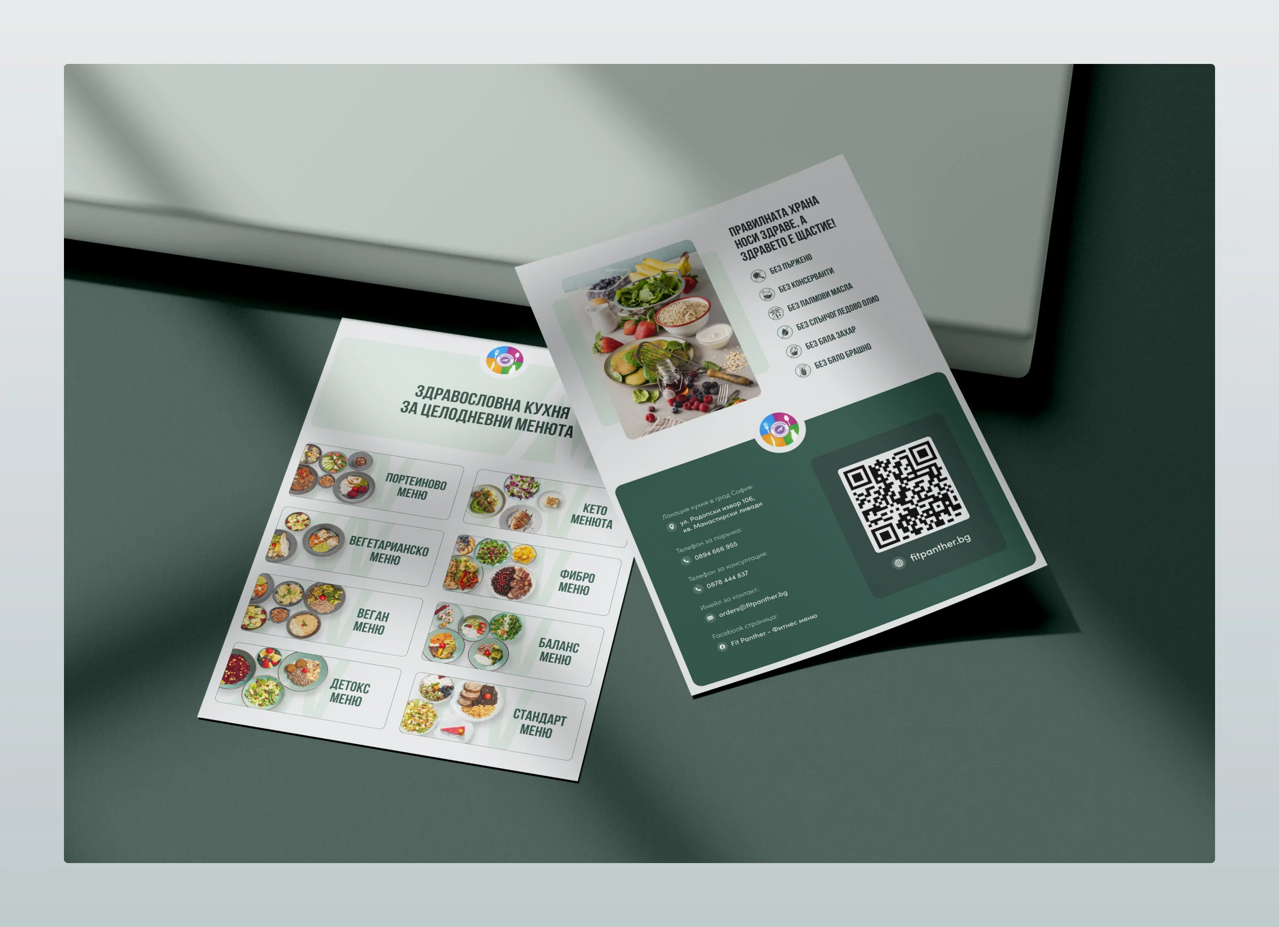 Fit Panther printed flyer mockup showing a menu grid on one side and a QR code with contact details on the other