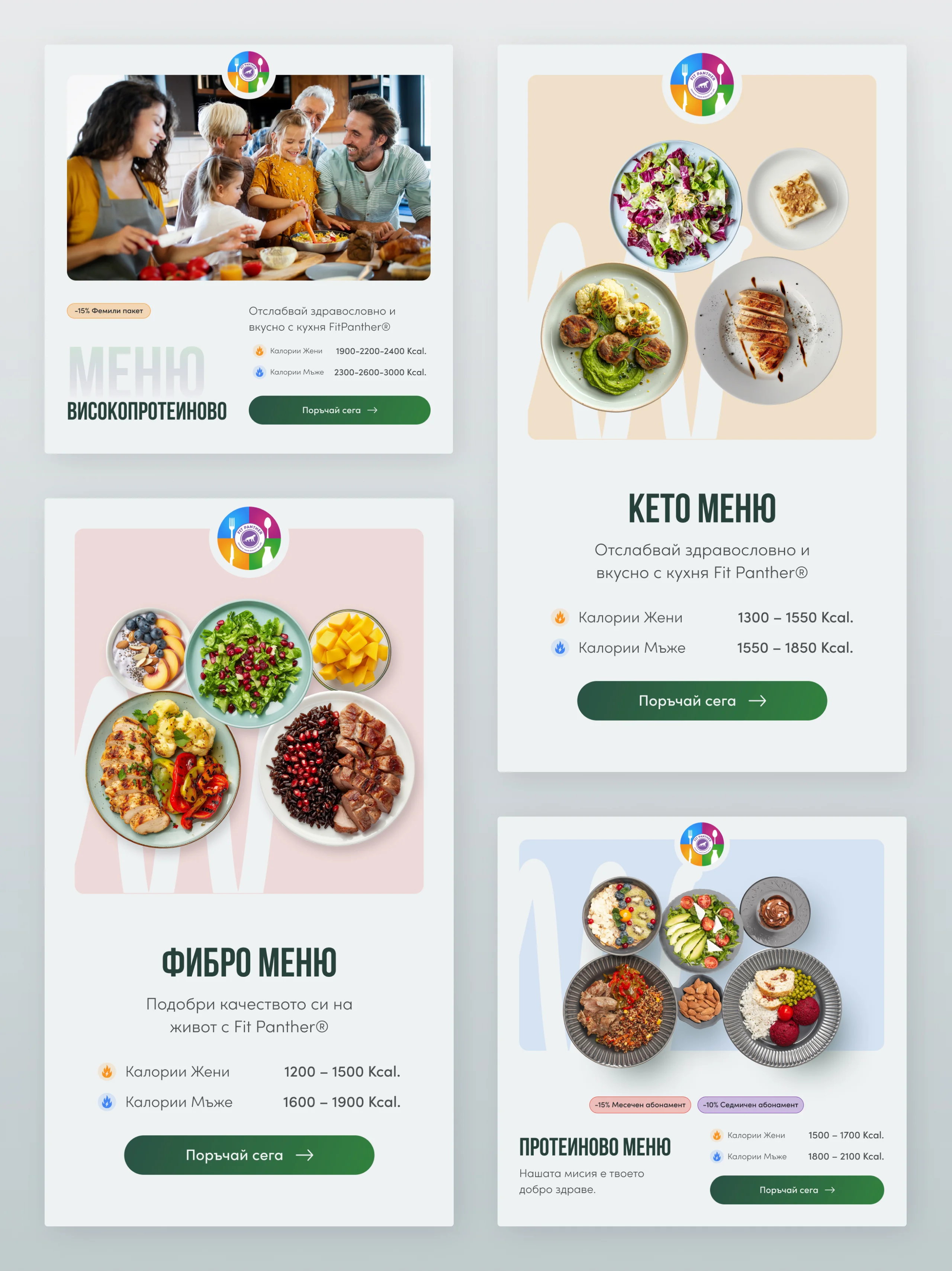 Fit Panther display banners for the high-protein, keto, fibre and protein menus with food photos and calorie ranges