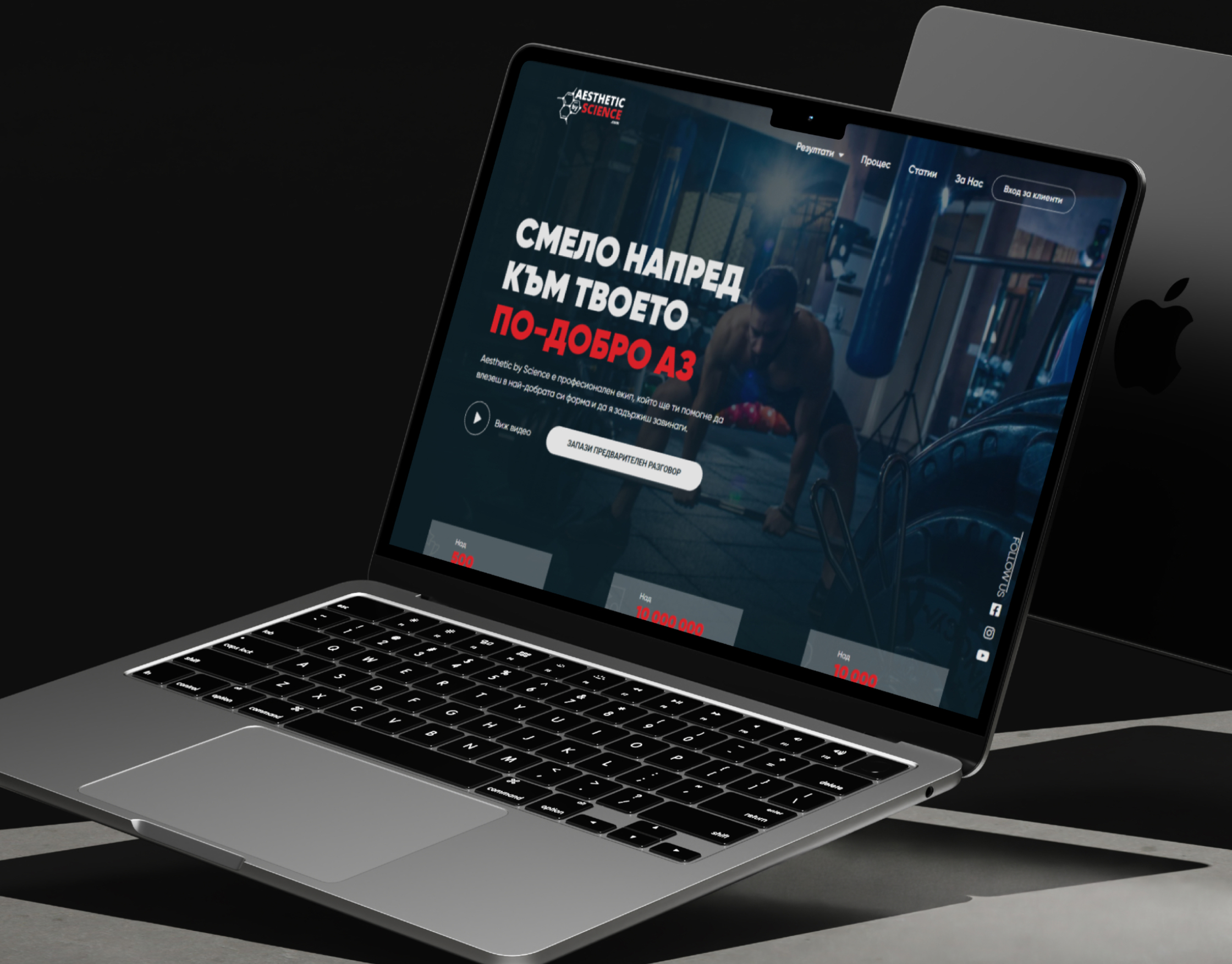 Aesthetic by Science homepage on a laptop mockup in a dark studio setting, gym hero and red accent headline