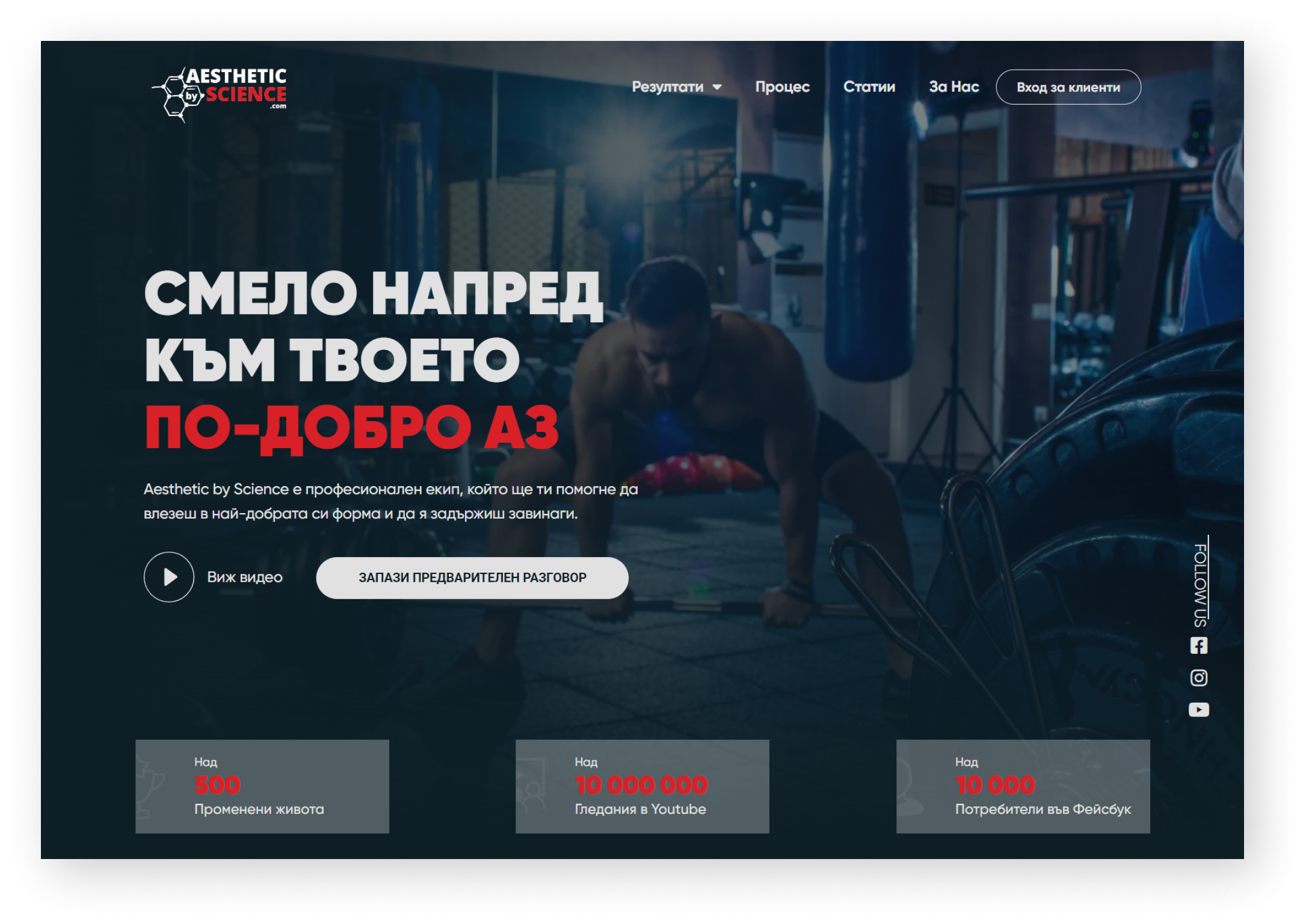 Image of the Website After Redesign