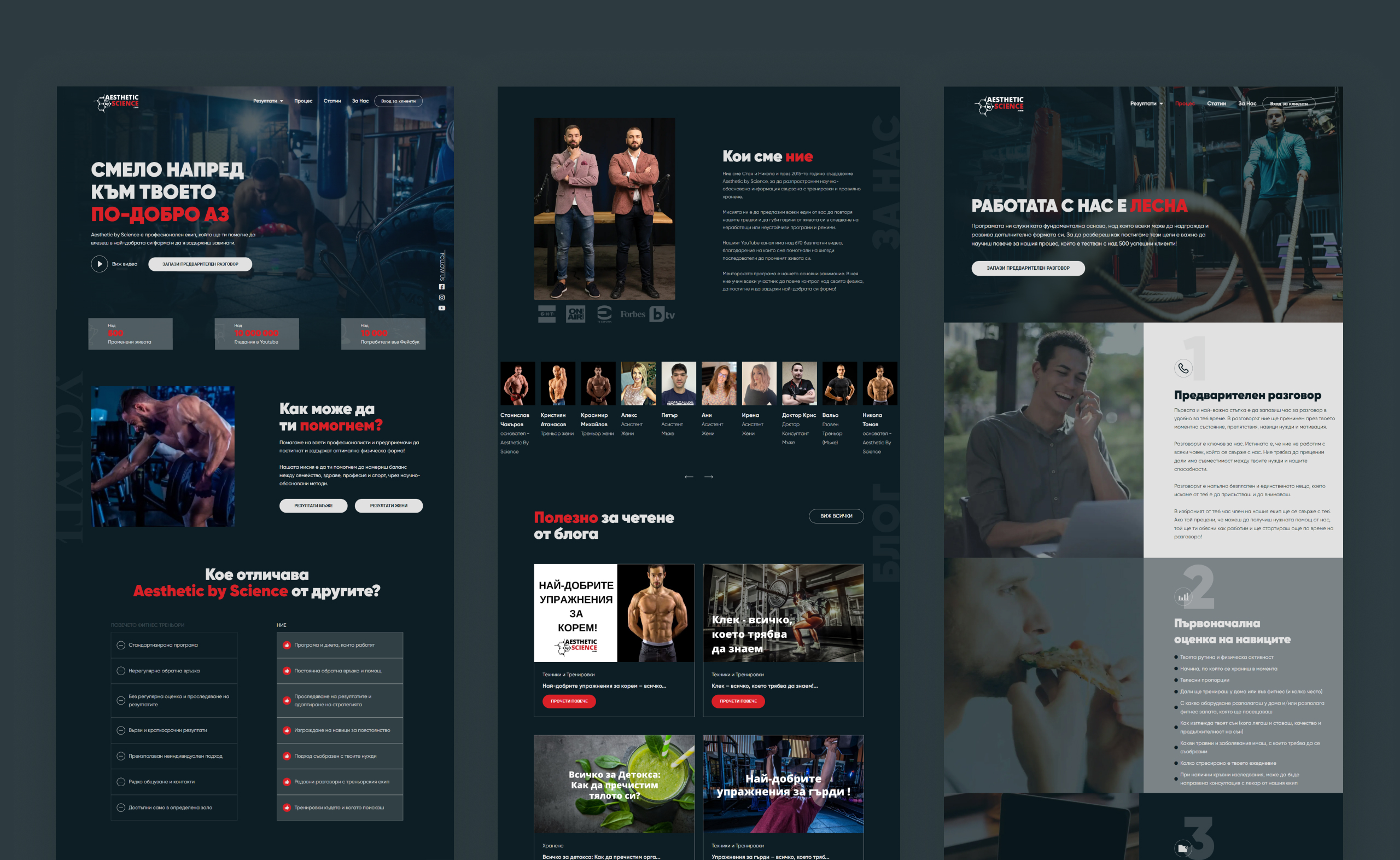 Three dark Aesthetic by Science desktop pages side by side covering the homepage, about section and blog grid