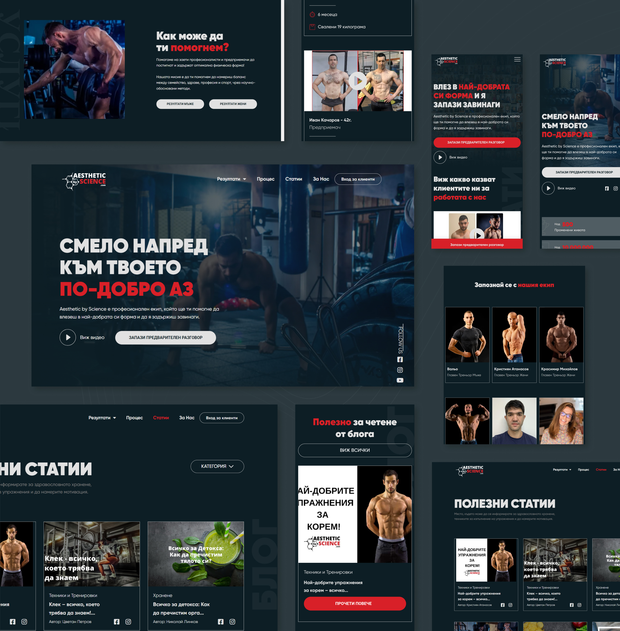 Aesthetic by Science layouts across desktop and mobile resolutions, including the hero, team grid and blog cards
