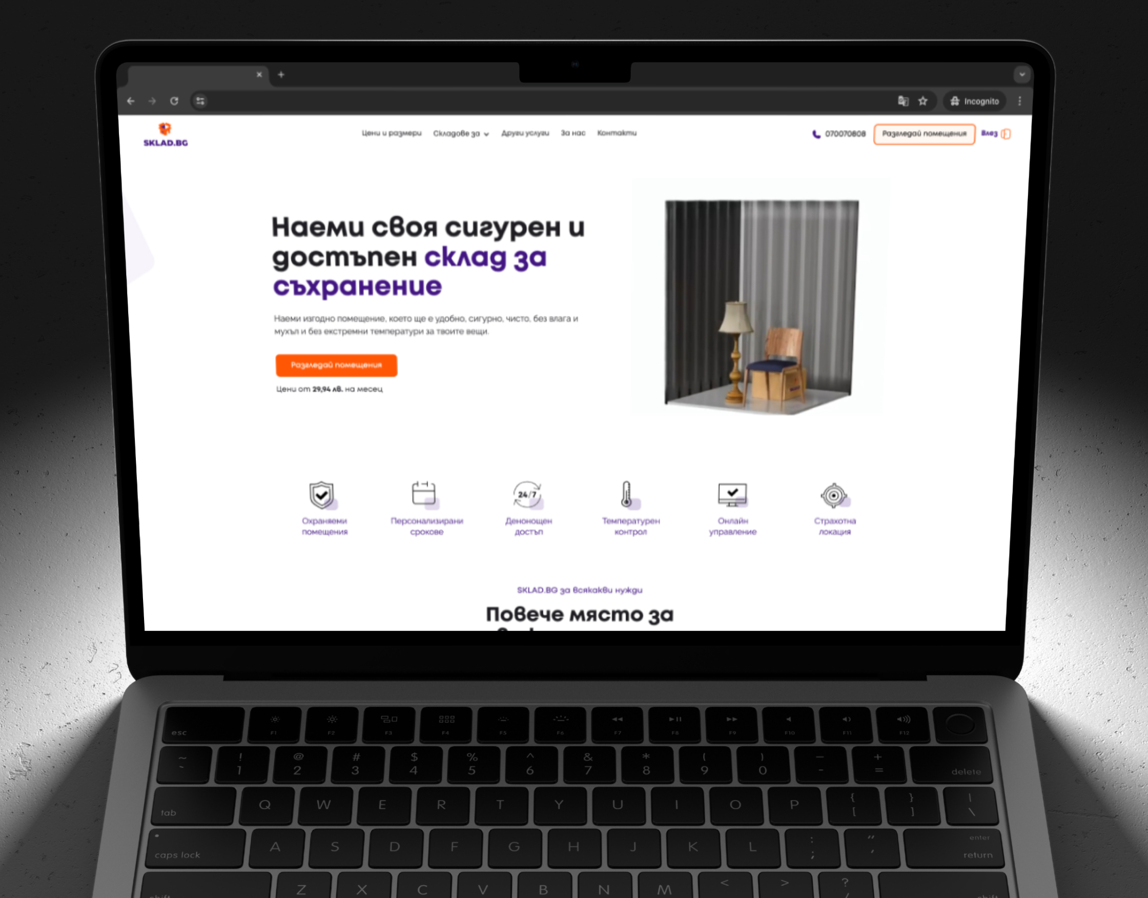 SKLAD.bg homepage on a laptop mockup, showing the storage-unit hero render and a row of six benefit icons