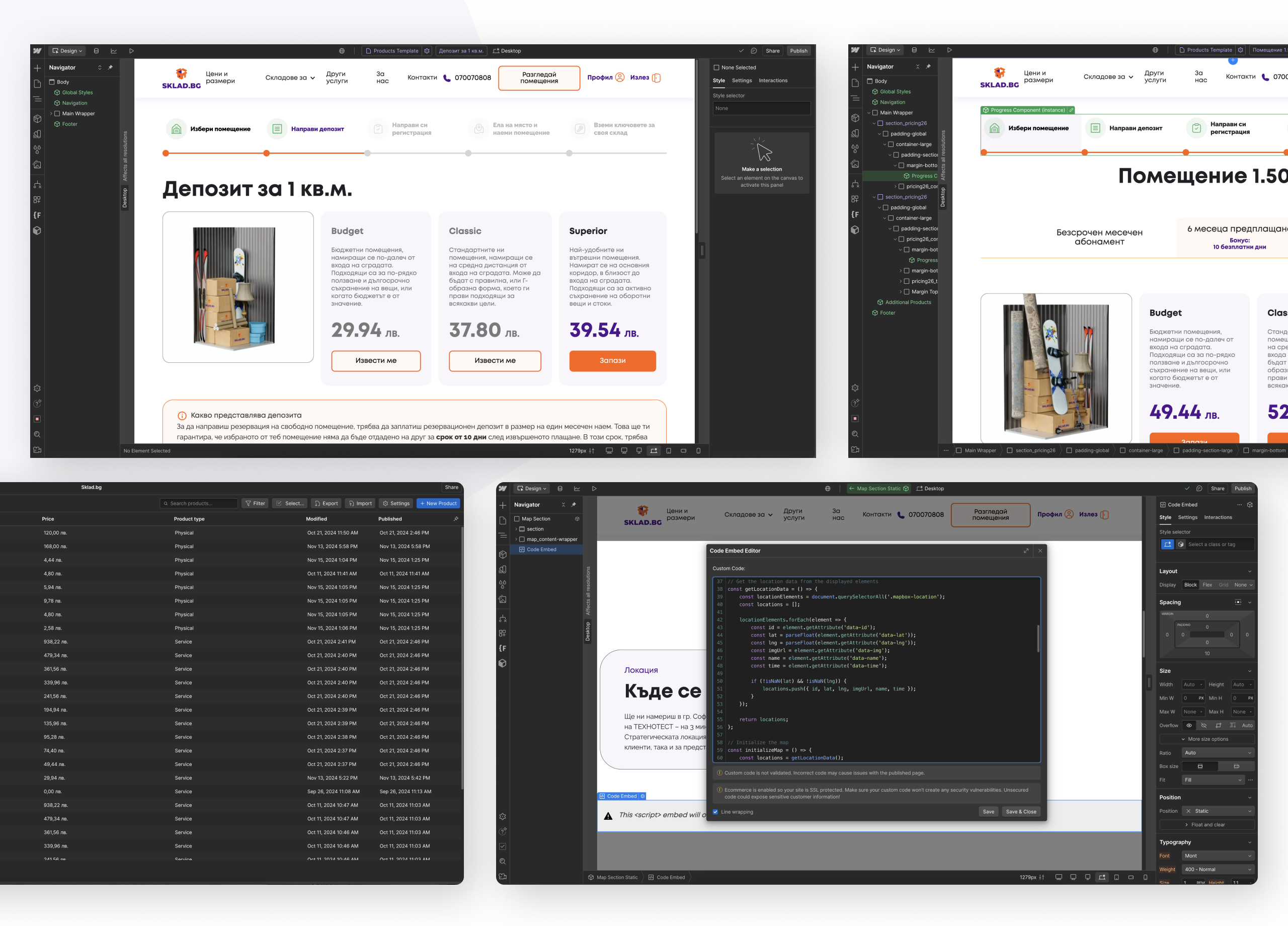 SKLAD.bg built in the Webflow Designer, with the Navigator tree, code embed editor and the ecommerce product list