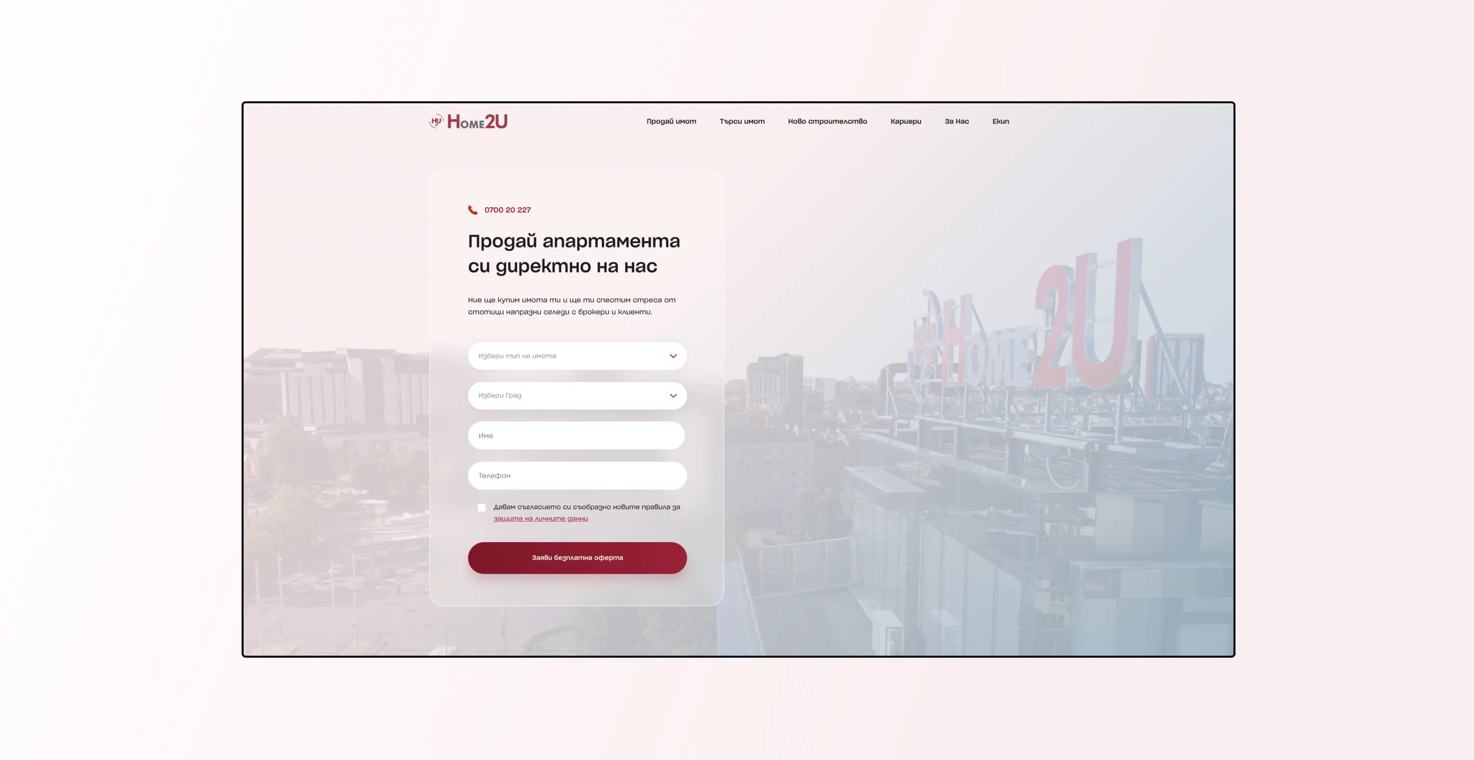 Home2U's website overview on desktop and mobile