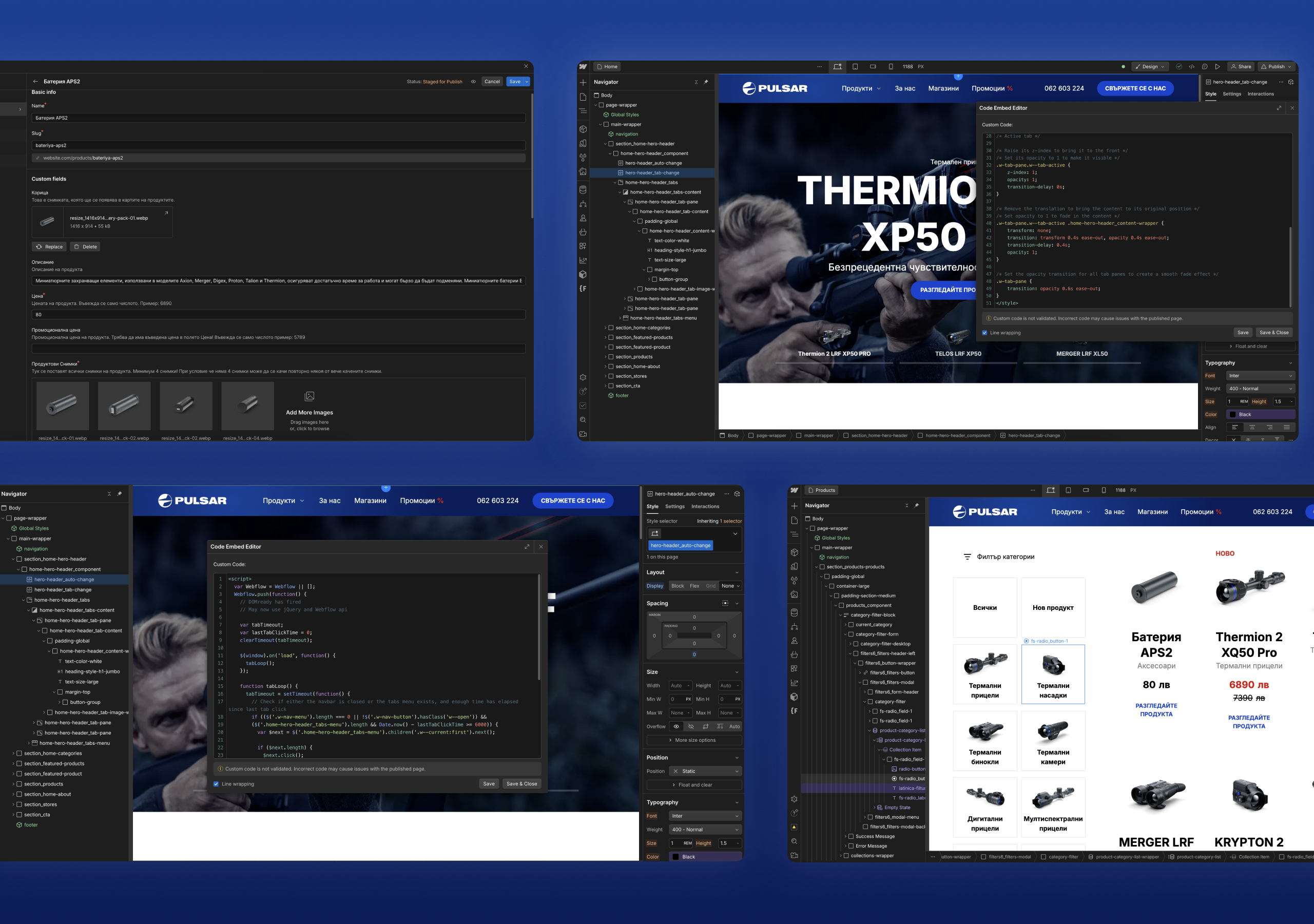 Pulsar built in Webflow, with the CMS product editor, Navigator layer tree, code embed panel and filtered catalogue