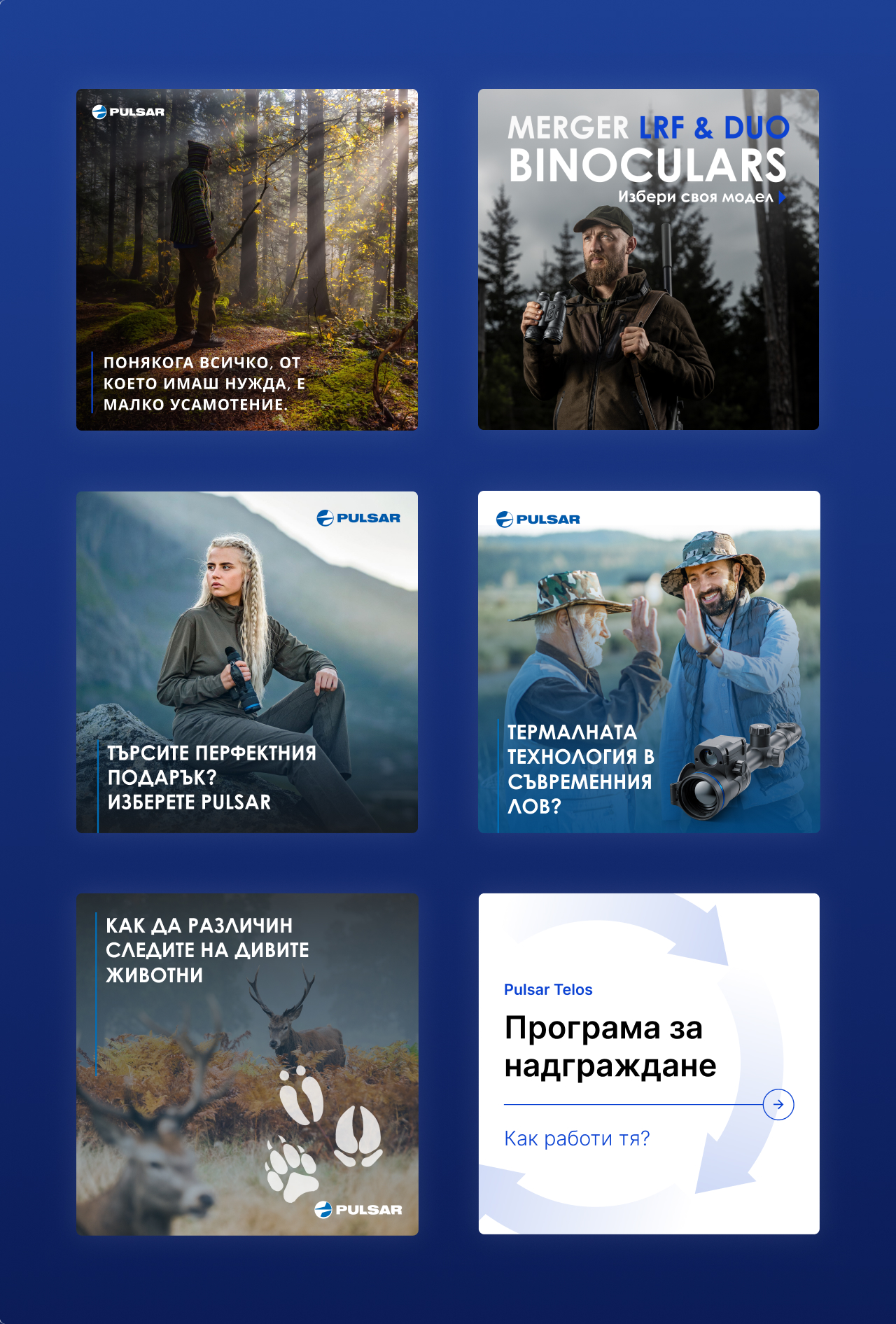 Six Pulsar social media banners with hunters in forest settings, thermal optics products and wildlife imagery