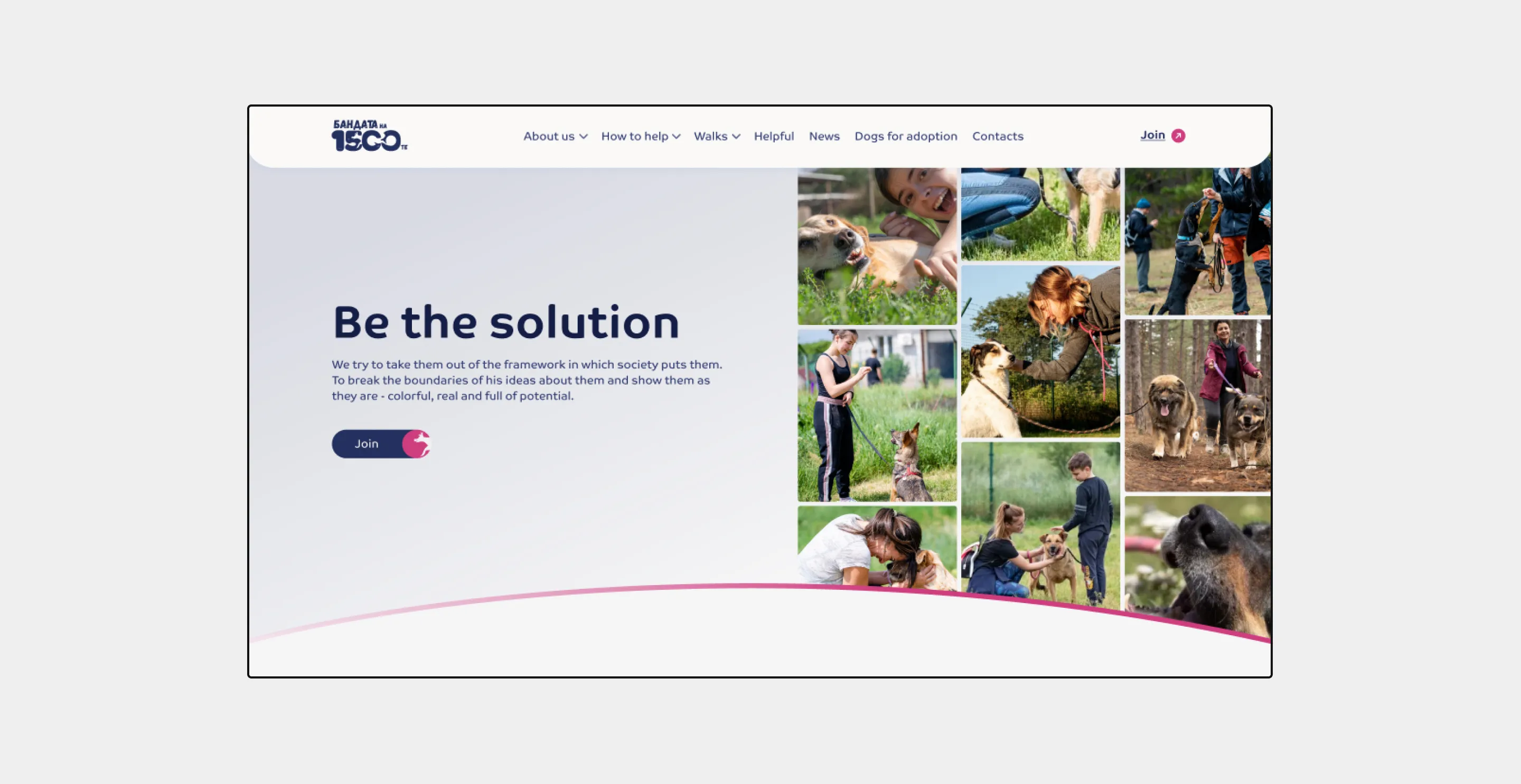 A screenshot of 1500 Dog Gang website