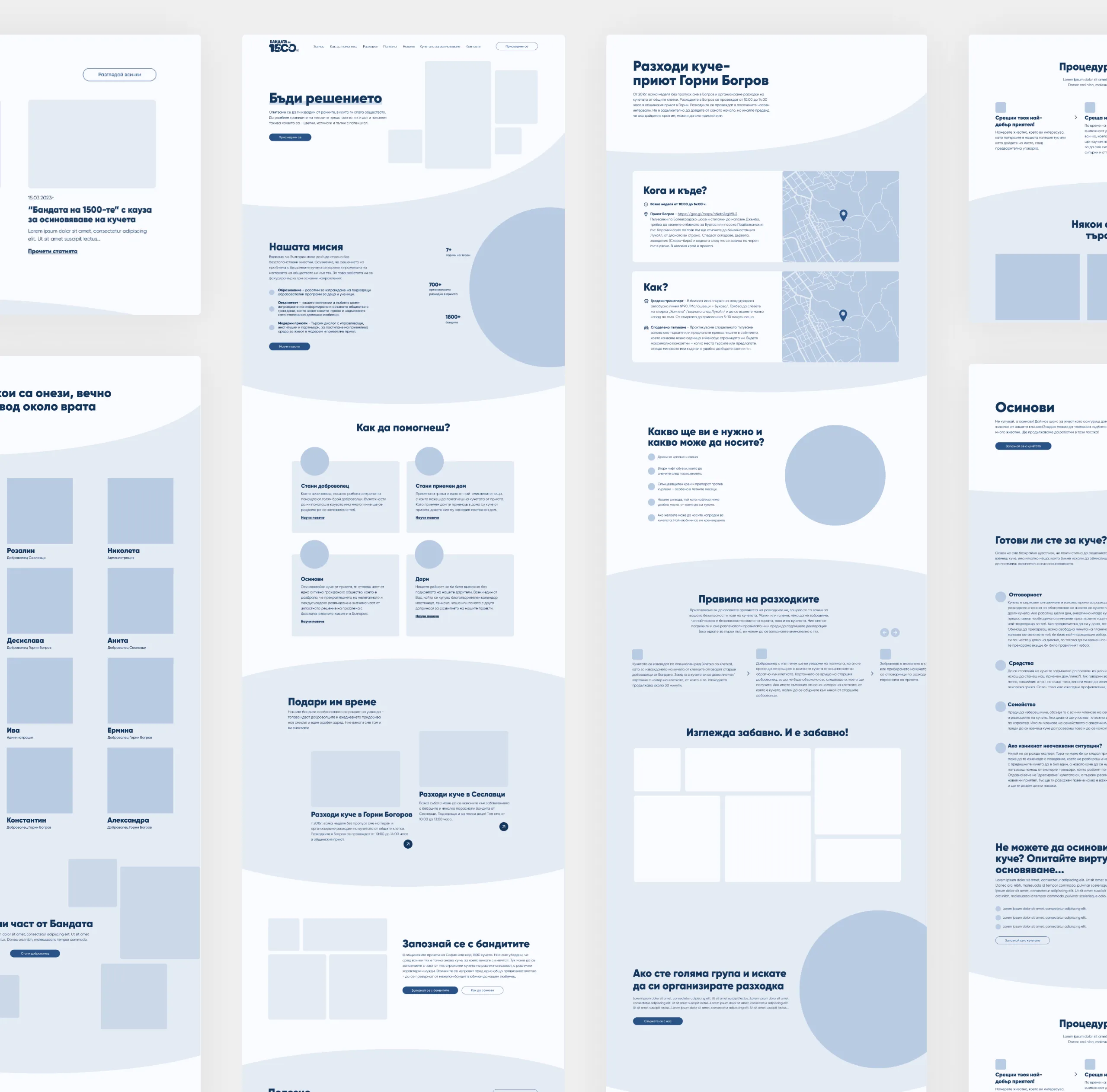 1500 Dog Gang low-fidelity page wireframes in pale blue, laying out the home, shelter walks and adoption pages