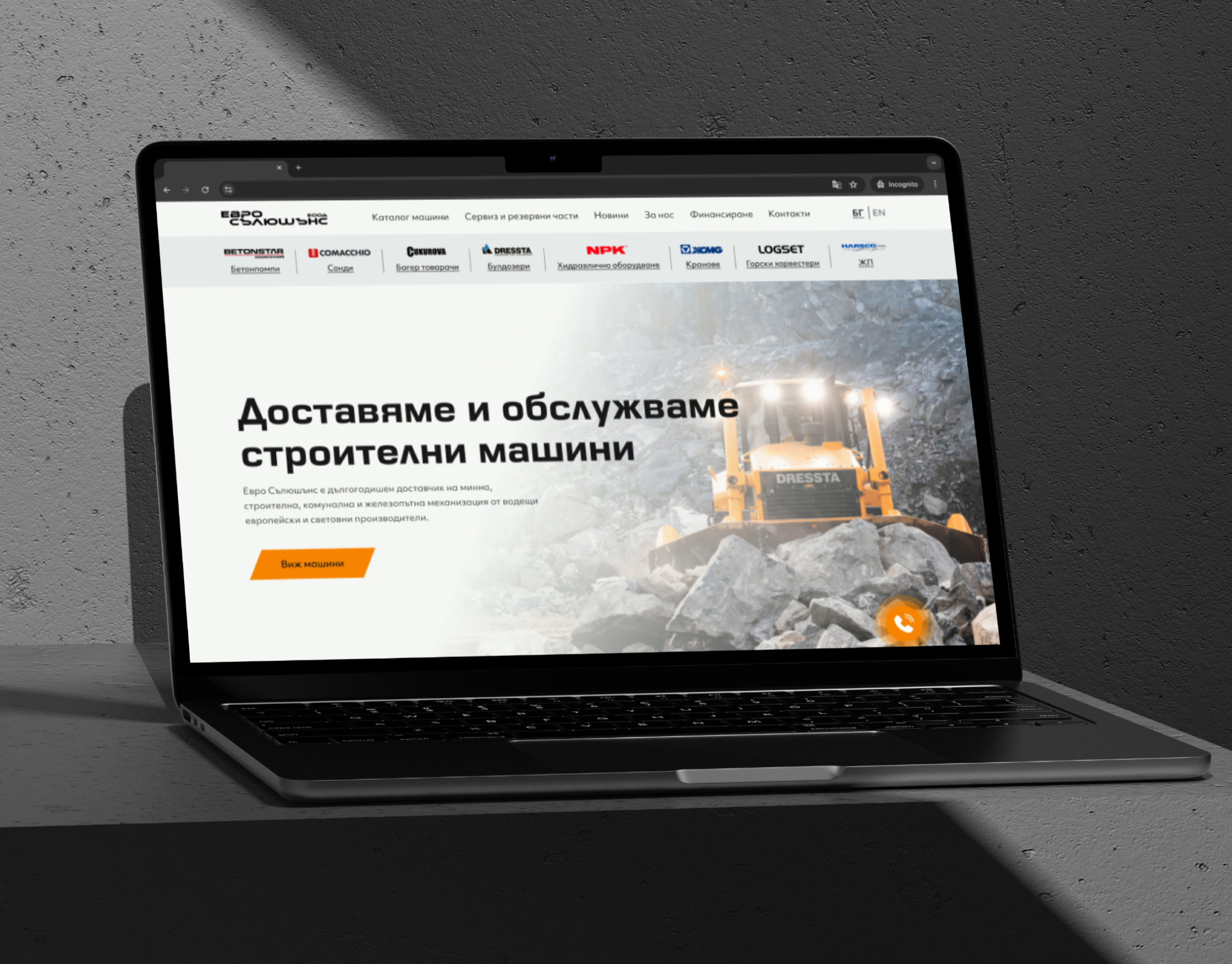 Evrosolutions homepage on a laptop mockup, with the bulldozer hero and a row of machine brand logos
