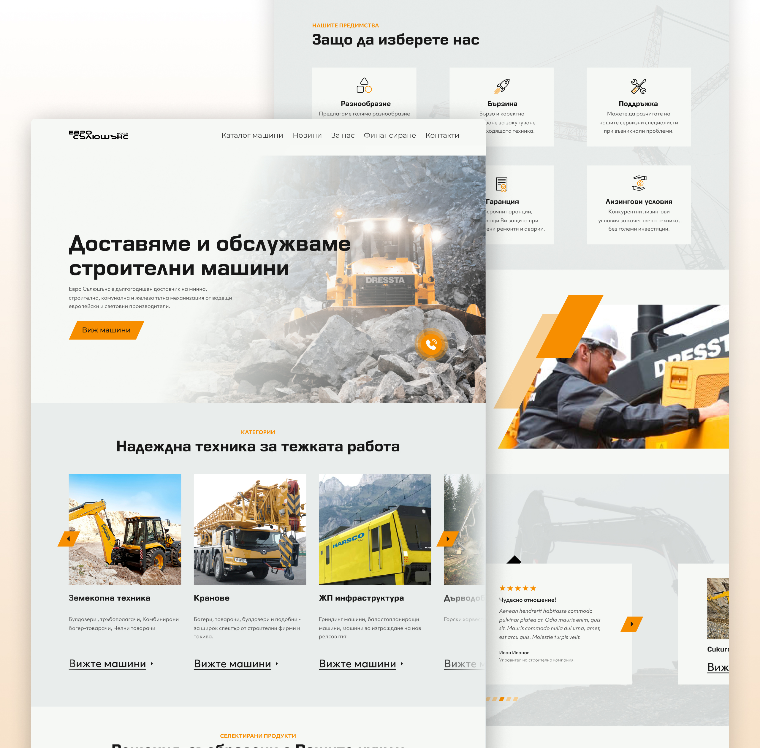 Evrosolutions homepage design with a bulldozer hero, machine category cards and a why choose us section