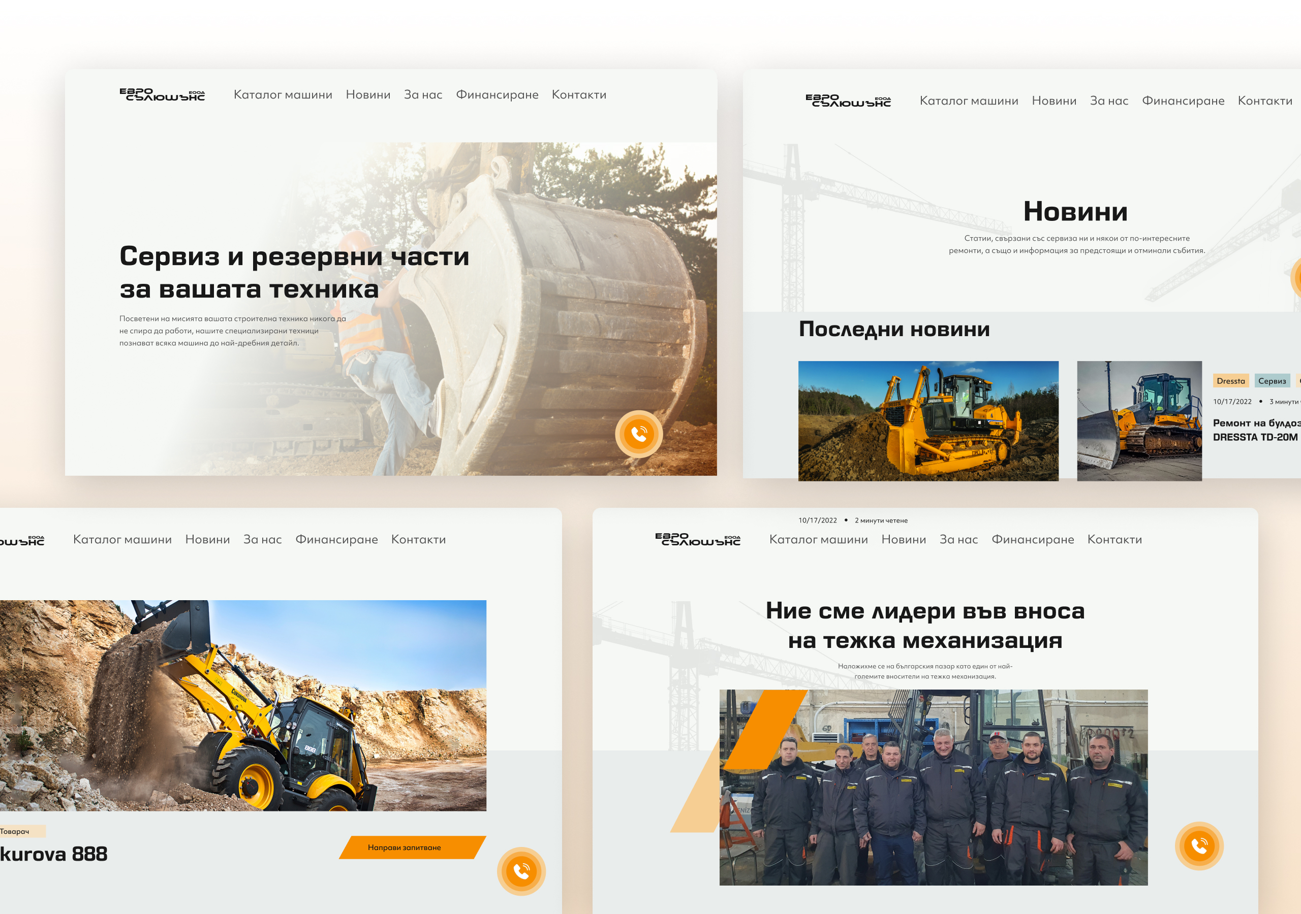 Four Evrosolutions page designs covering service and spare parts, the news listing and an article page