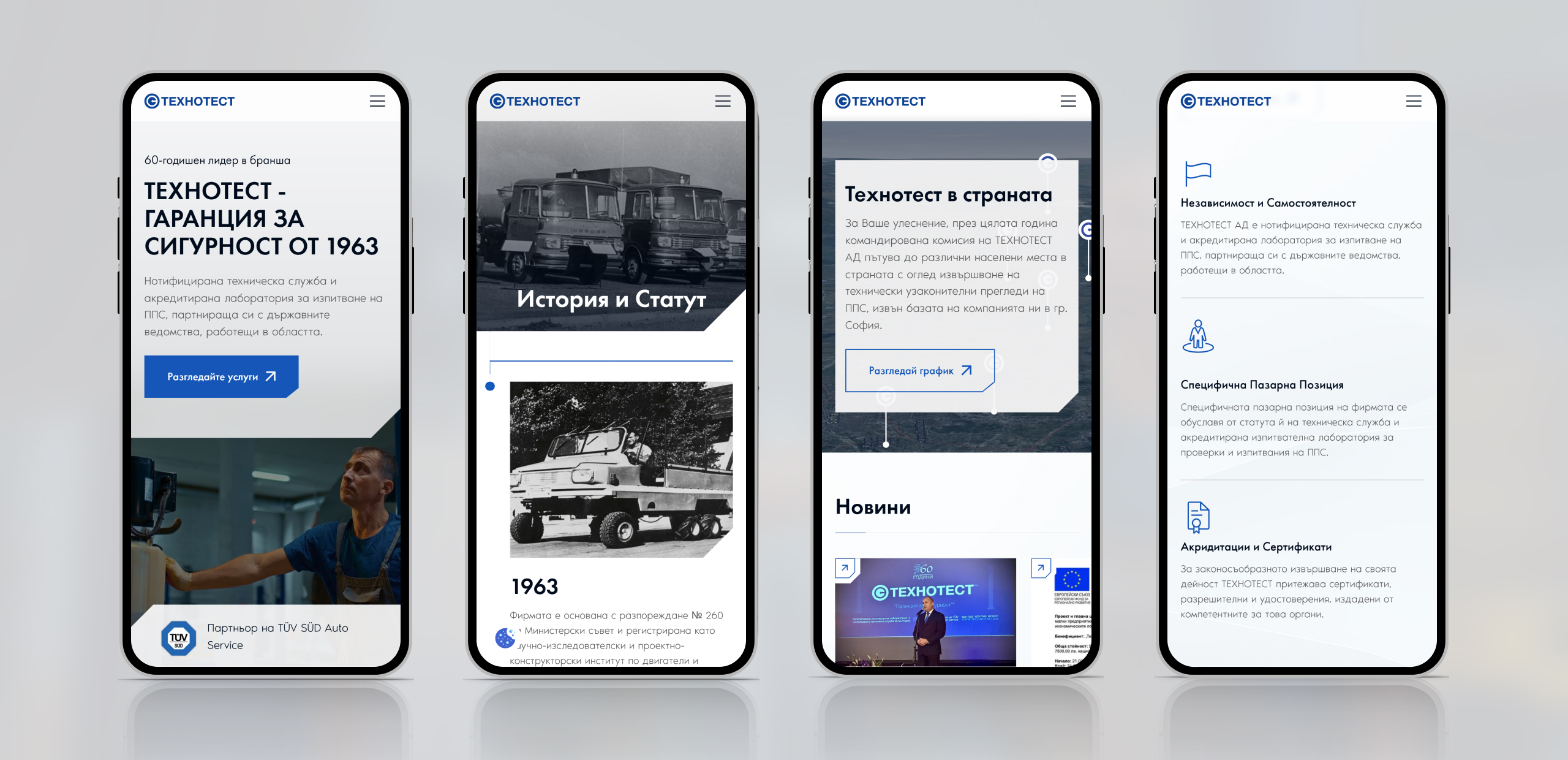 Four Technotest mobile screens showing the hero with a mechanic at work, the company history timeline and credentials