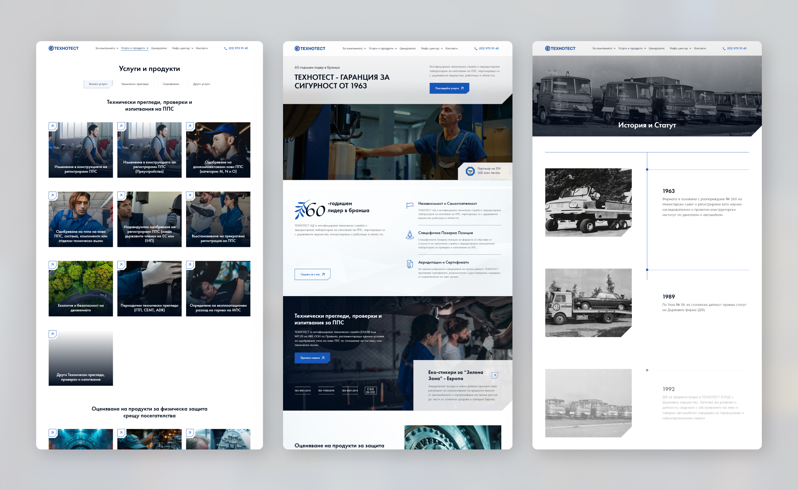 Three full-length Technotest page designs covering the services grid, the homepage and the archive-photo history timeline