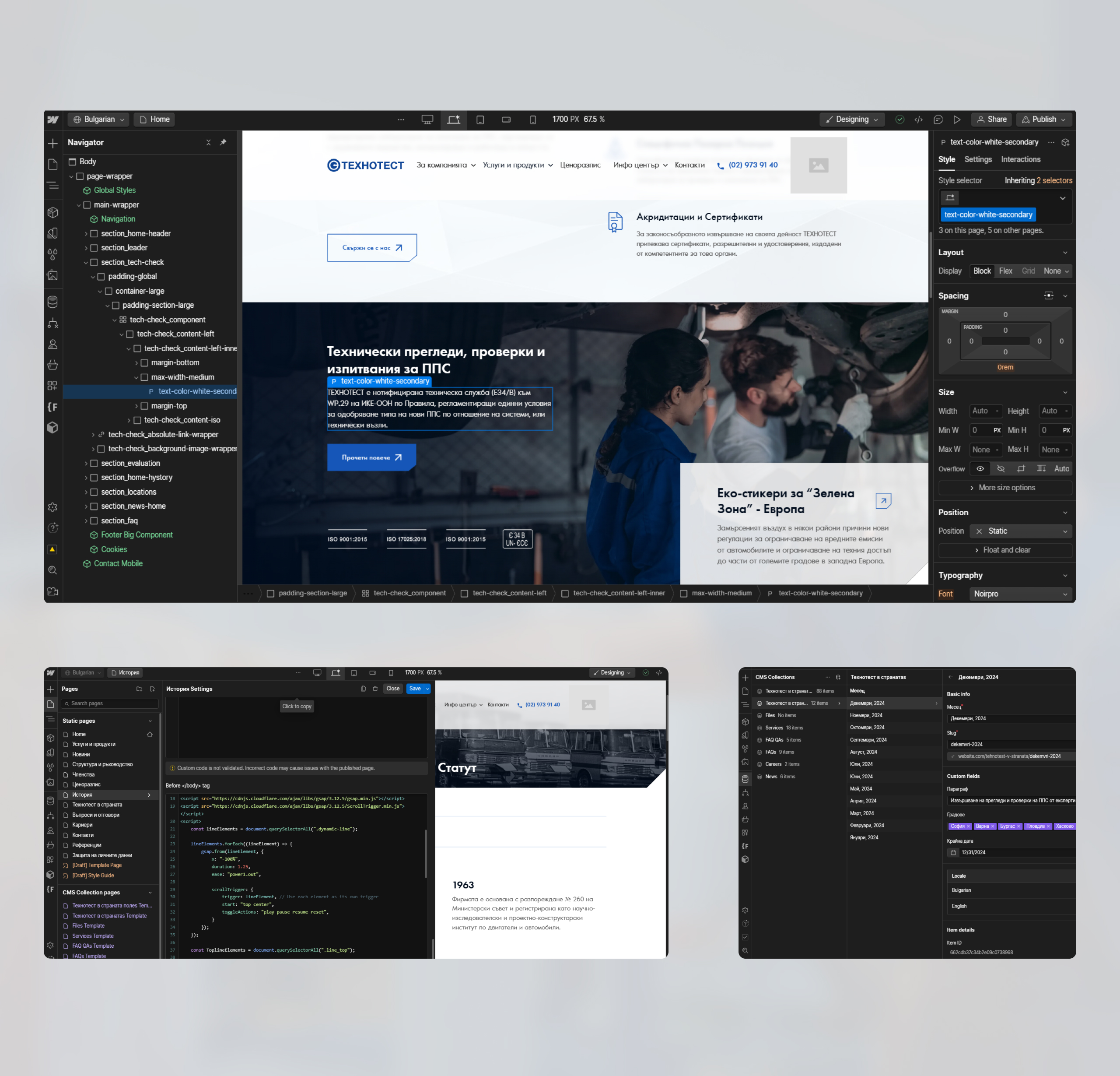 Technotest in the Webflow Designer with the Navigator tree, style panel, page settings custom code and CMS collections