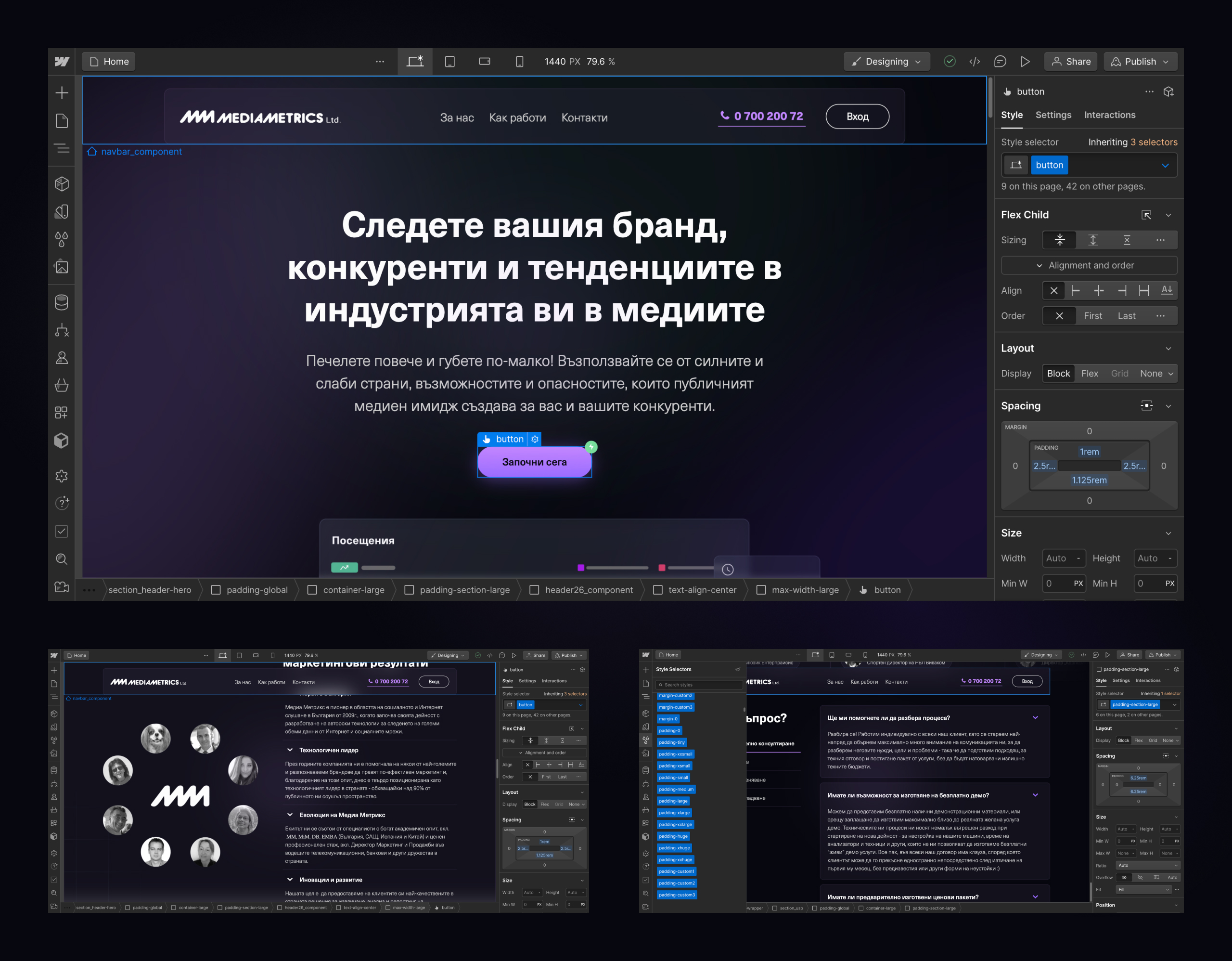 Webflow Designer building the Media Monitoring and Social Listening homepage with a button selected and the Style panel open