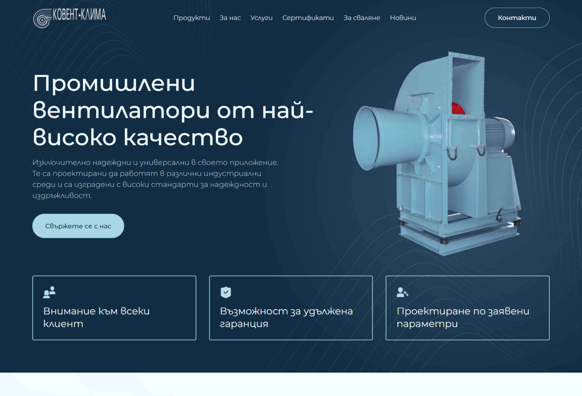 Image of the Website After Redesign