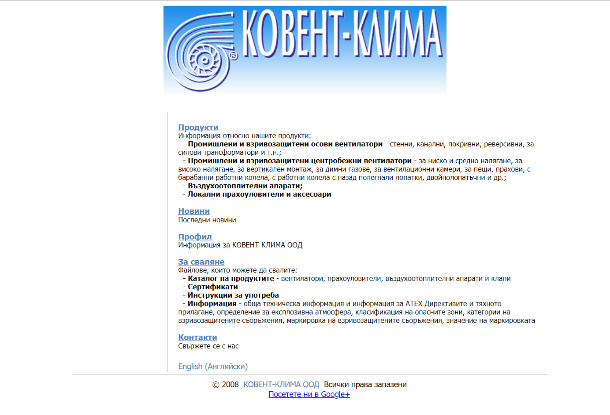Image of the Website Before Redesign
