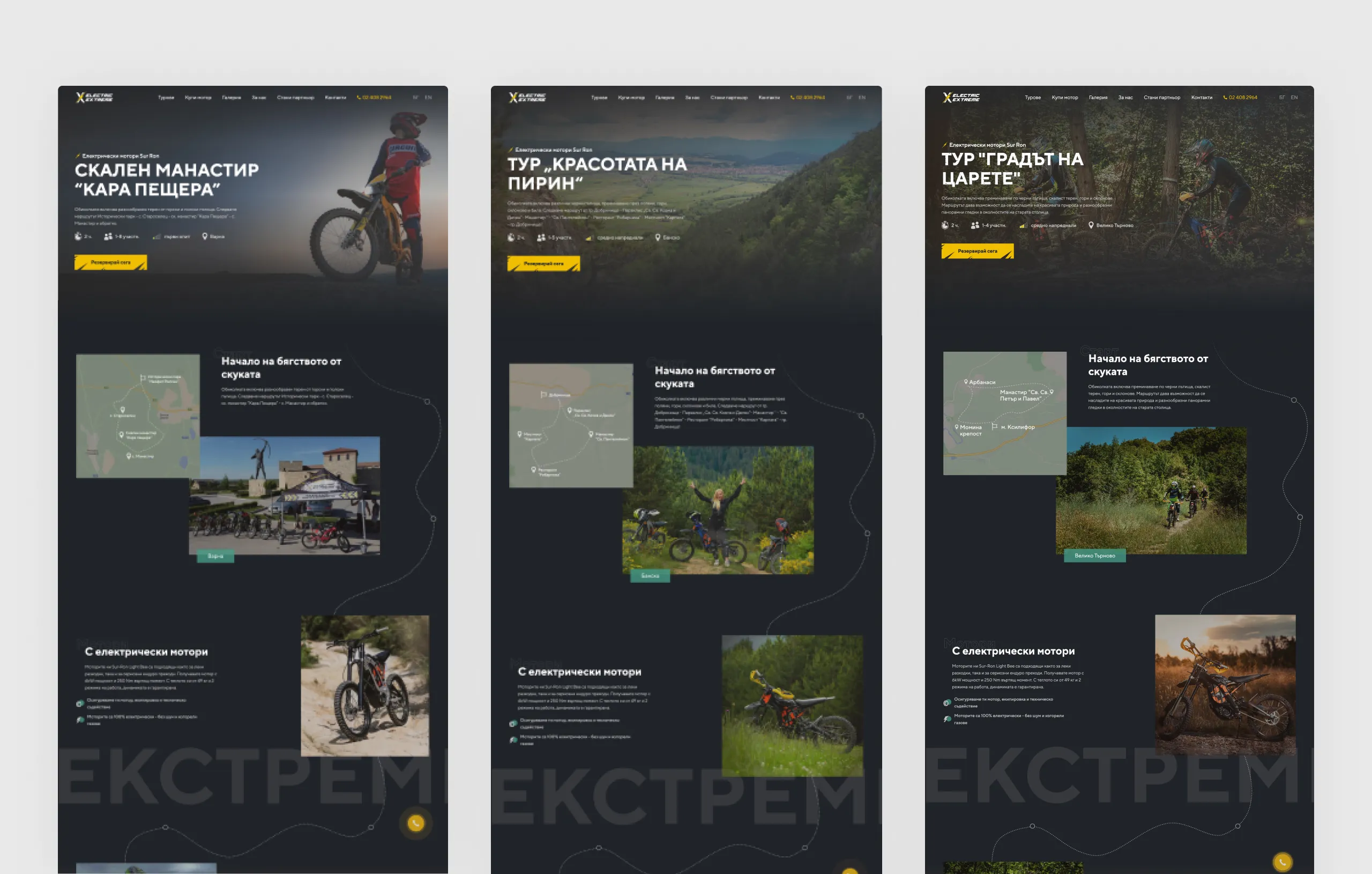 Electric Extreme tour detail pages side by side, each with a photo hero, route map and electric bike specifications