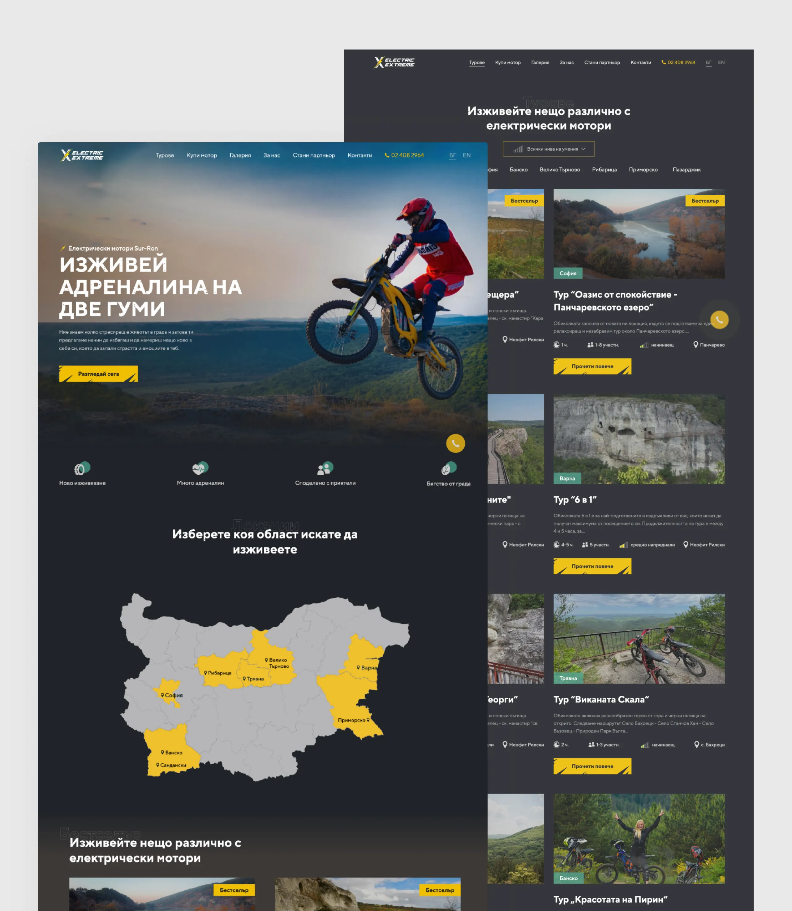 Electric Extreme dark homepage with a jumping dirt bike rider, a clickable map of Bulgaria and the tour listing page